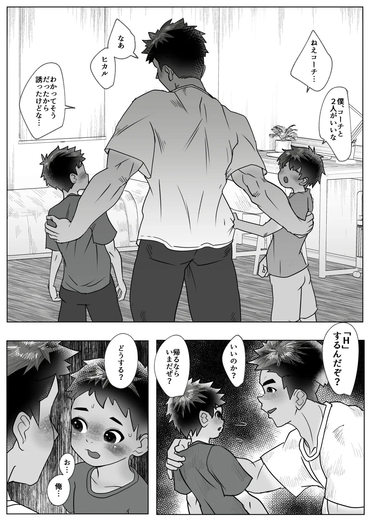 หน้า 30
