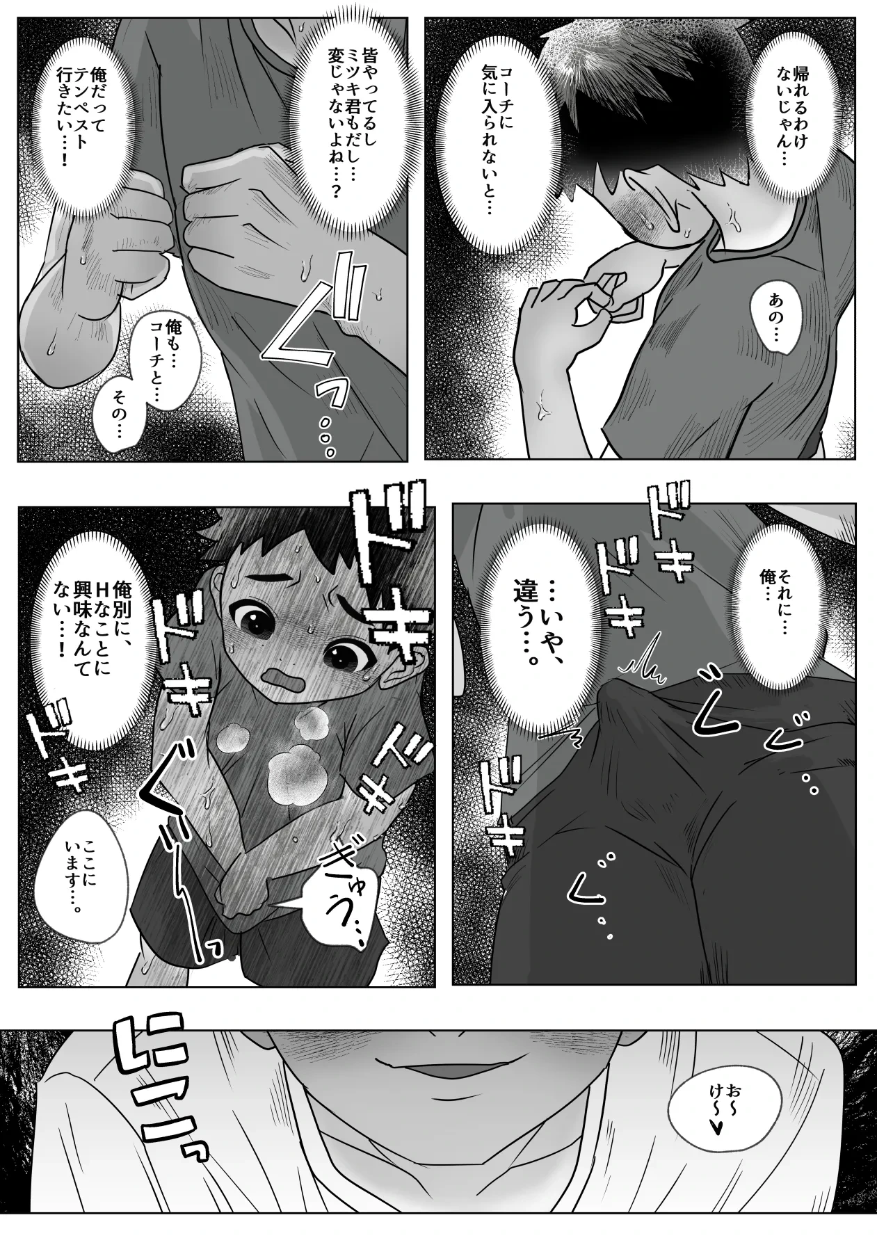 หน้า 31