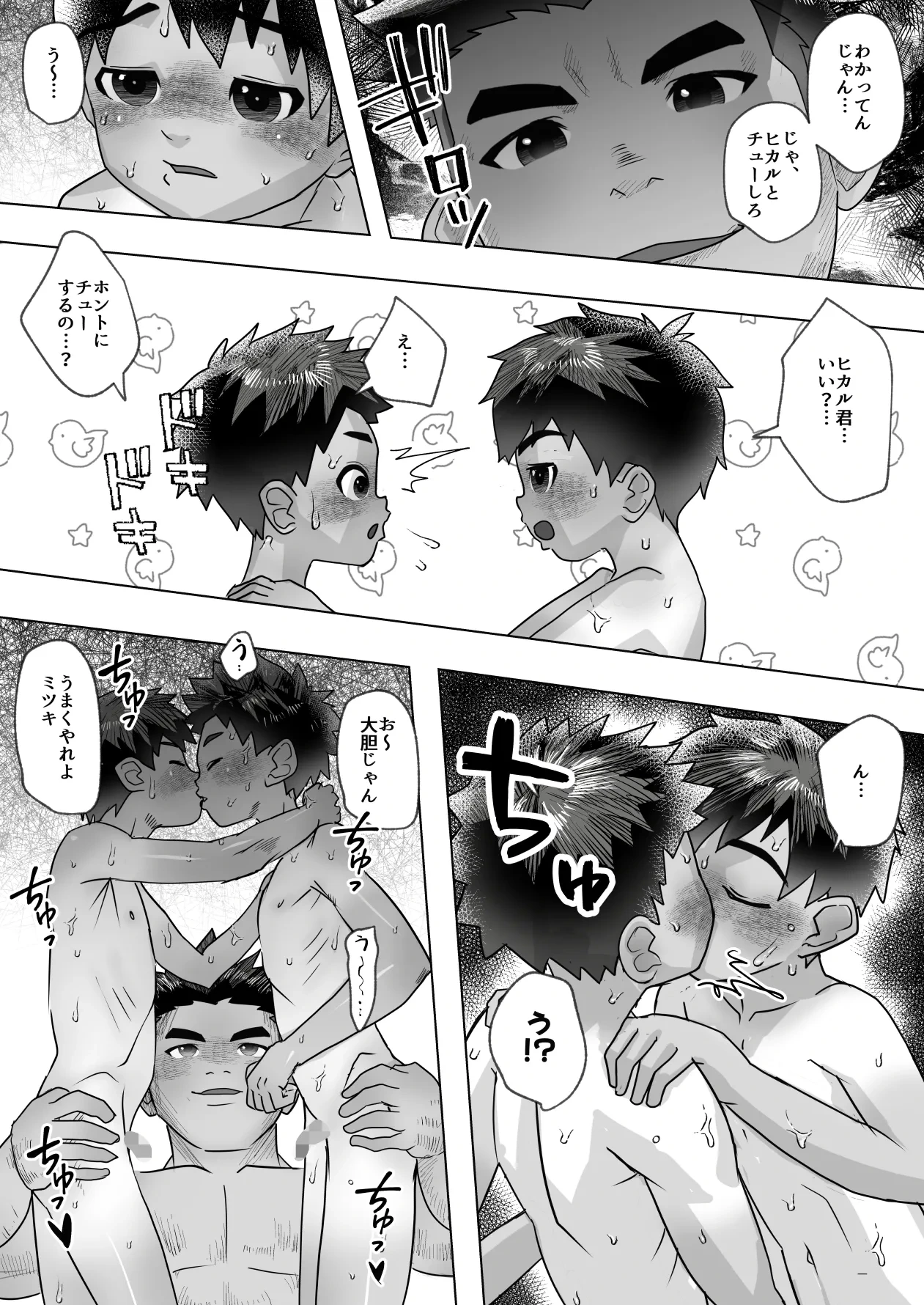 หน้า 35