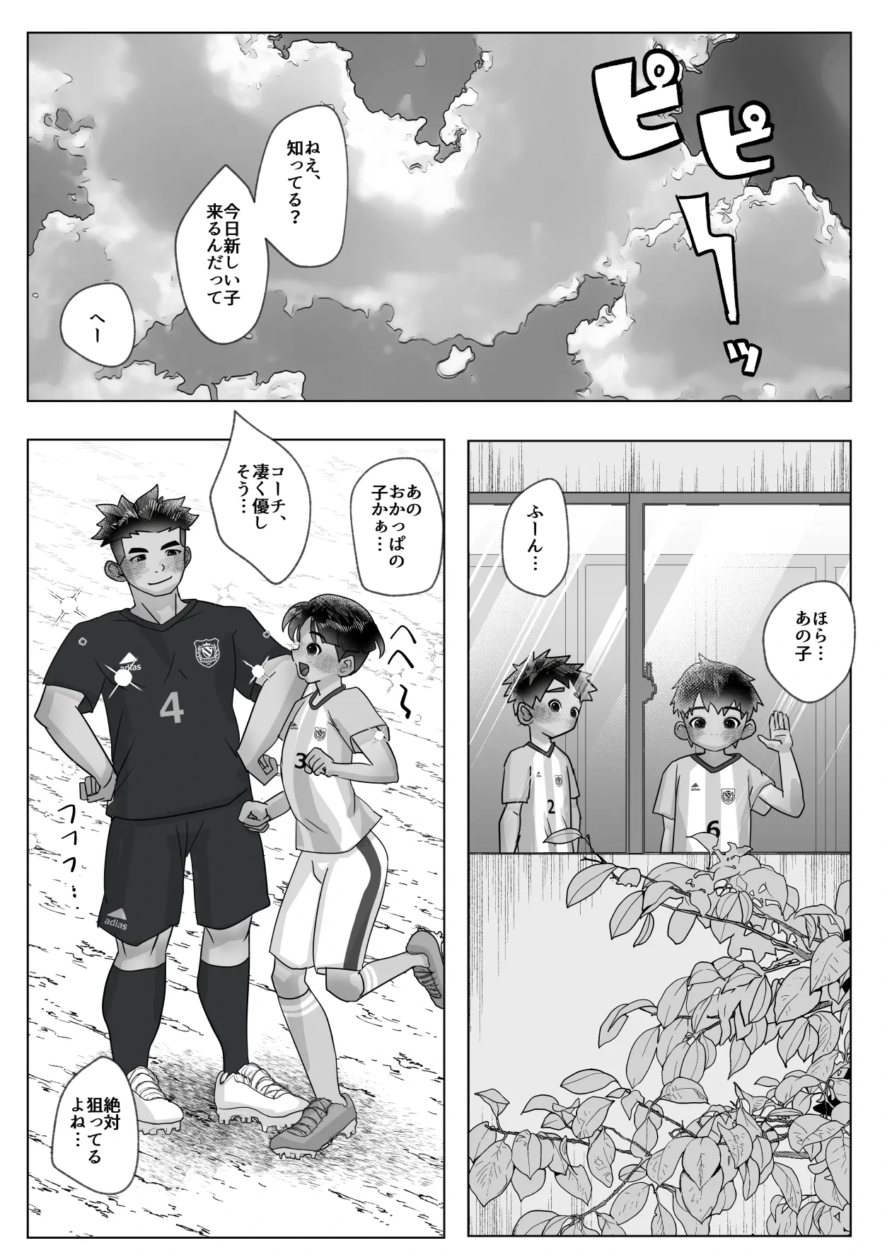 หน้า 56