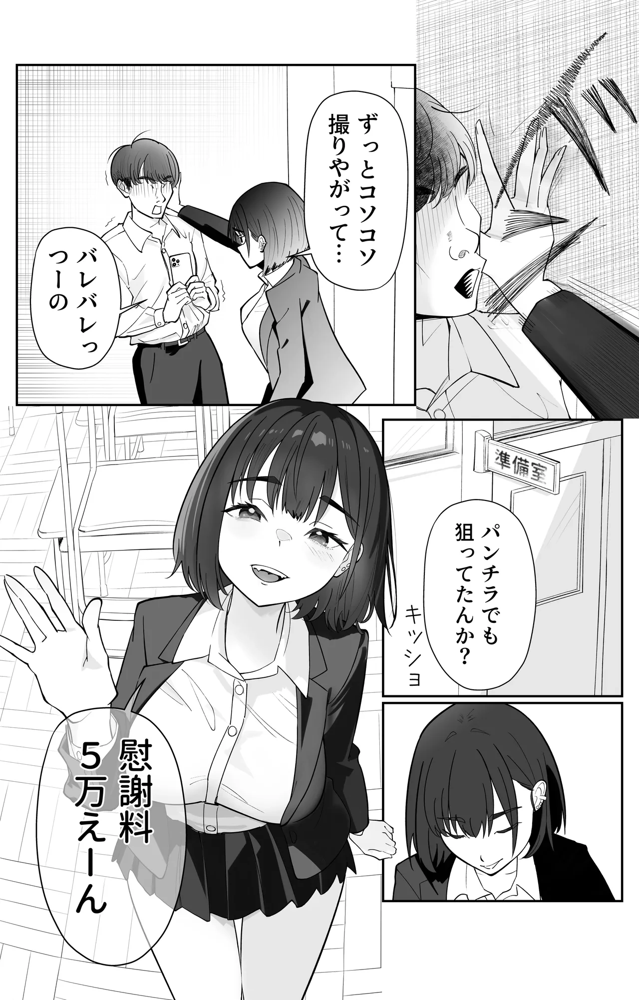 หน้า 3