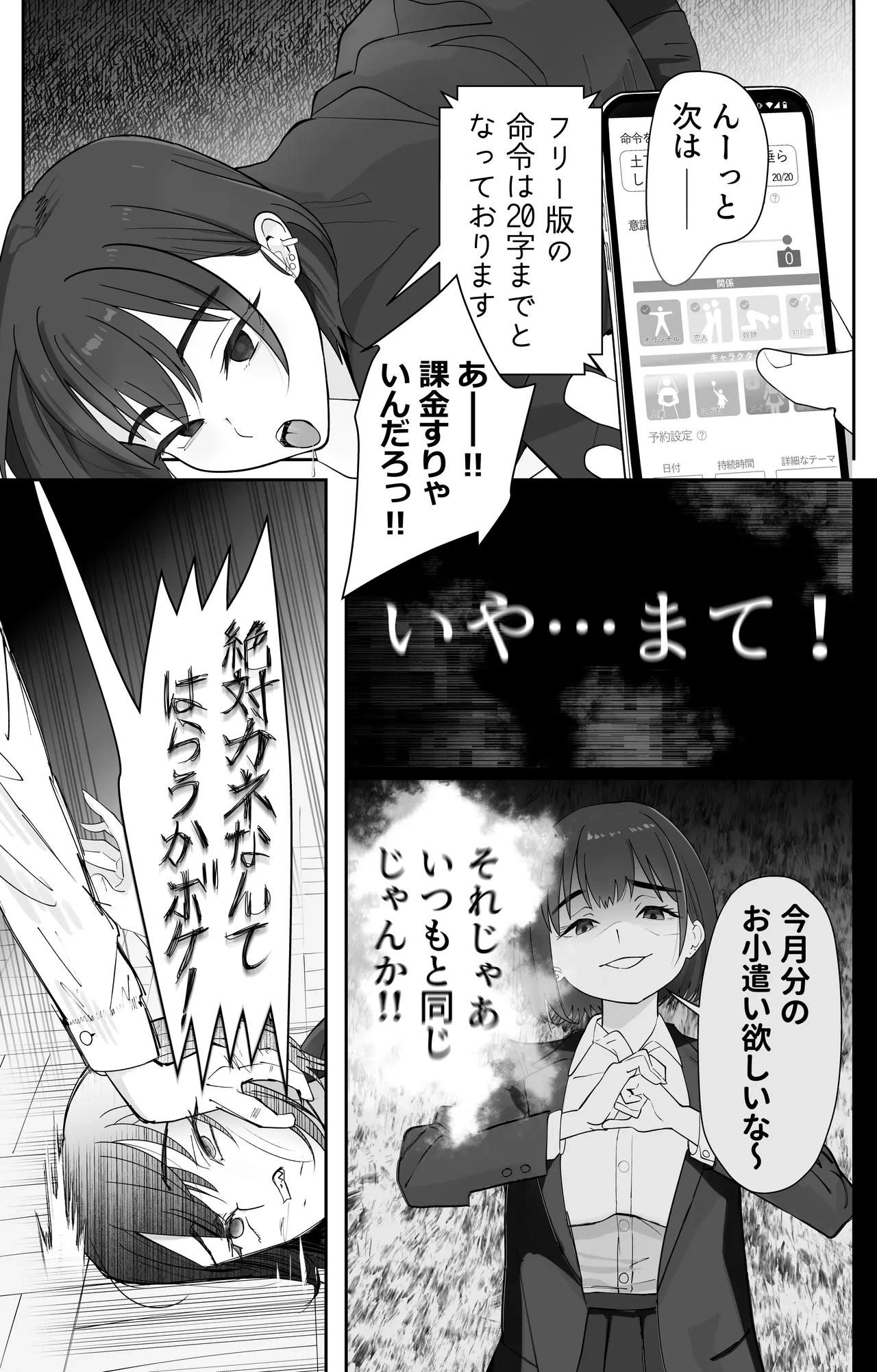 หน้า 9