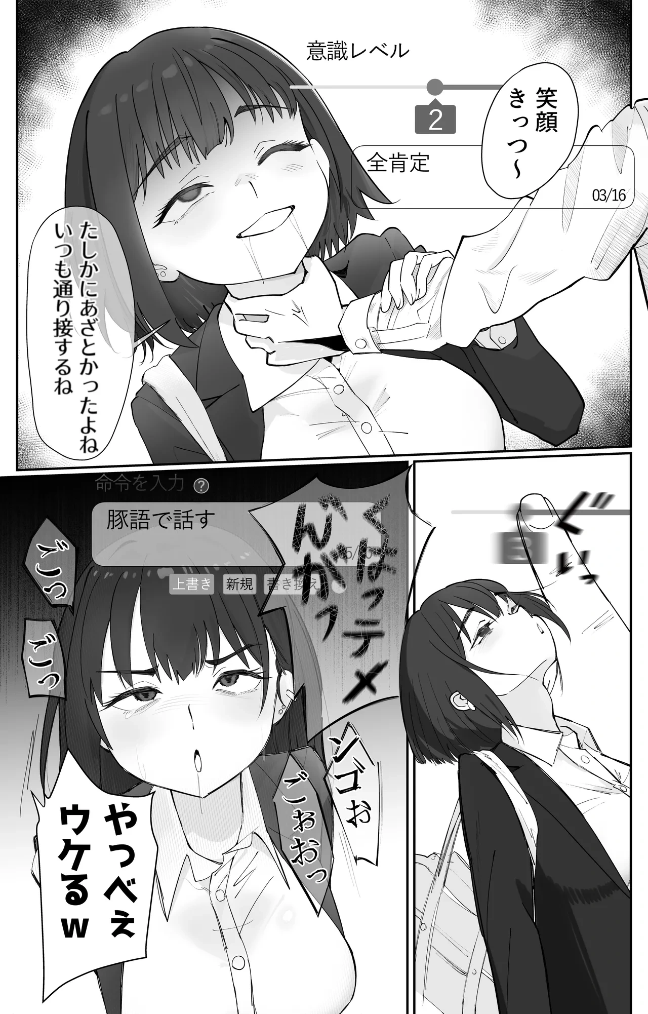 หน้า 11