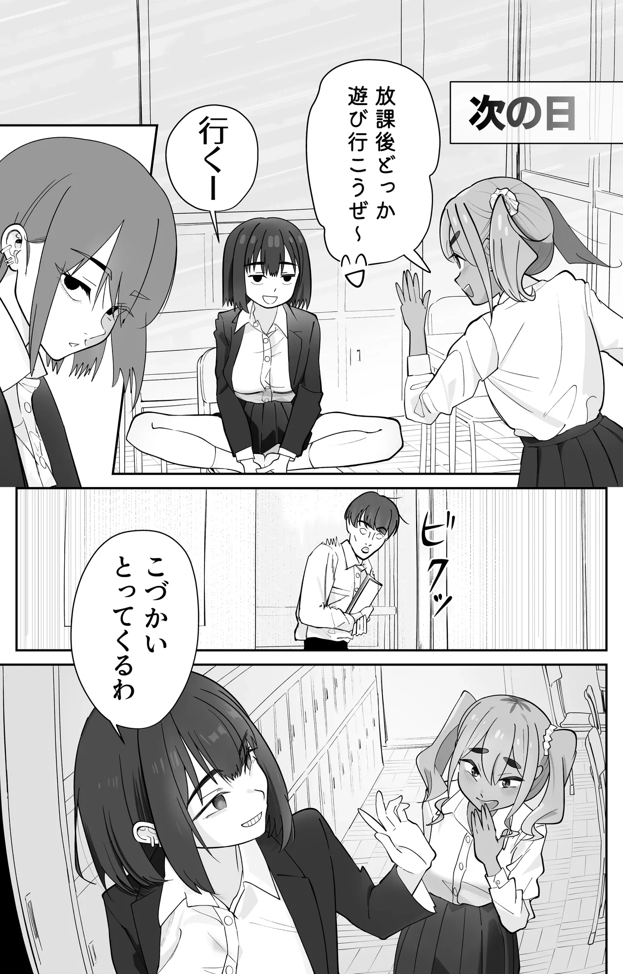หน้า 12