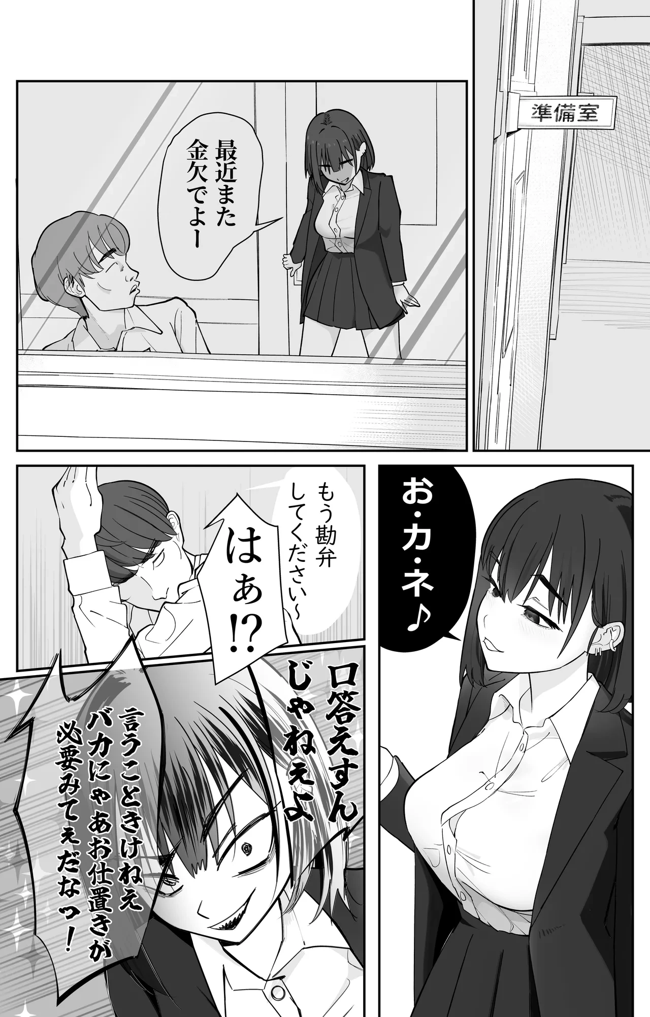 หน้า 13