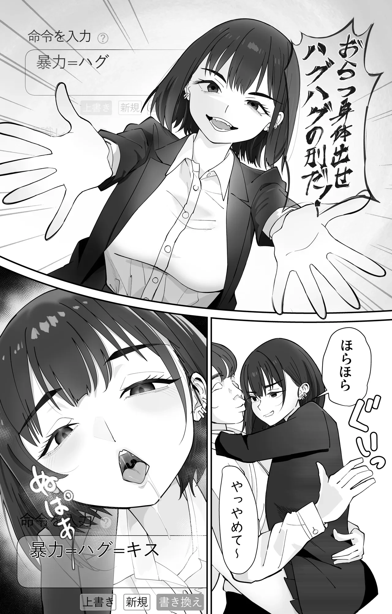 หน้า 14