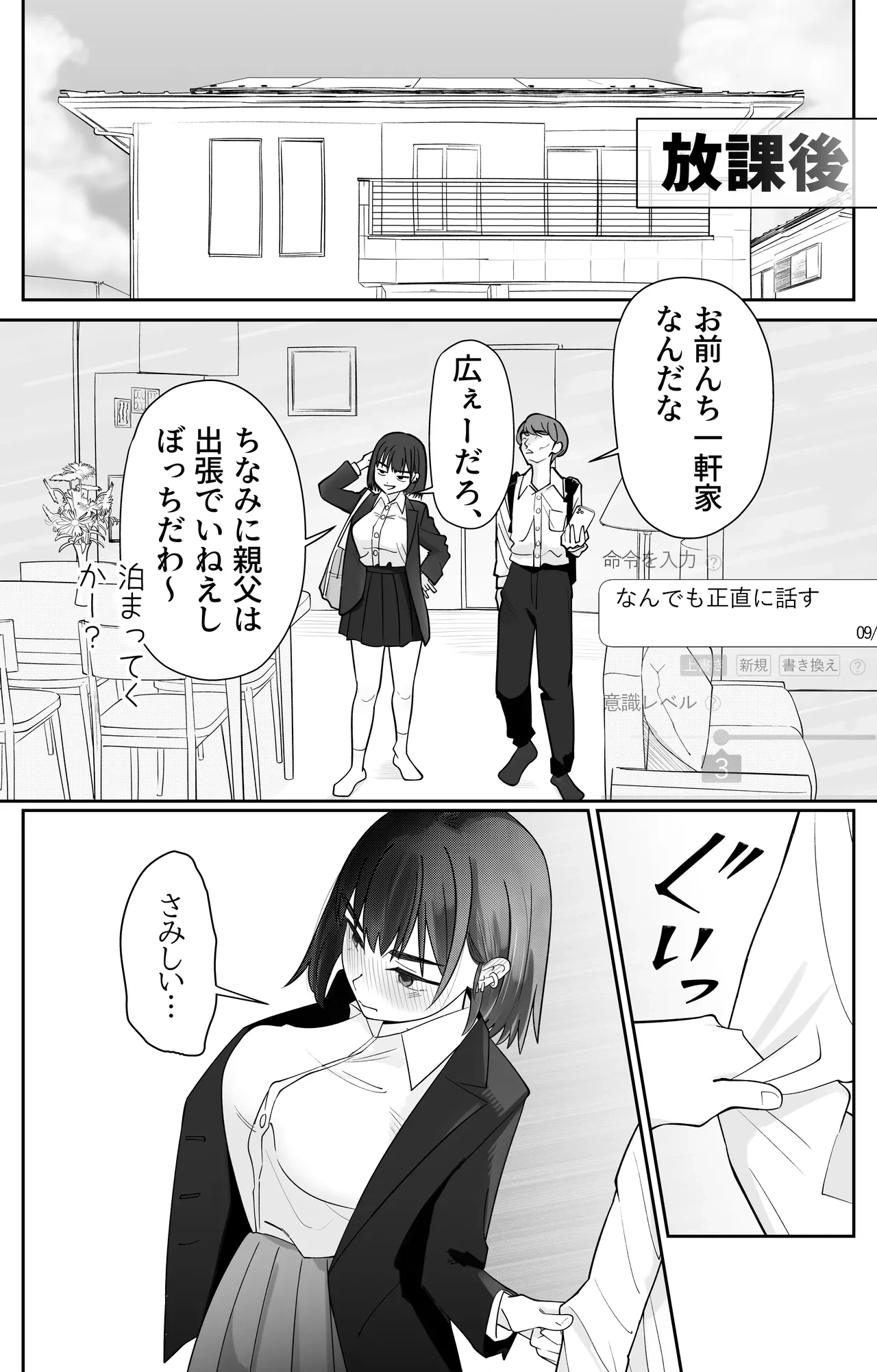 หน้า 17