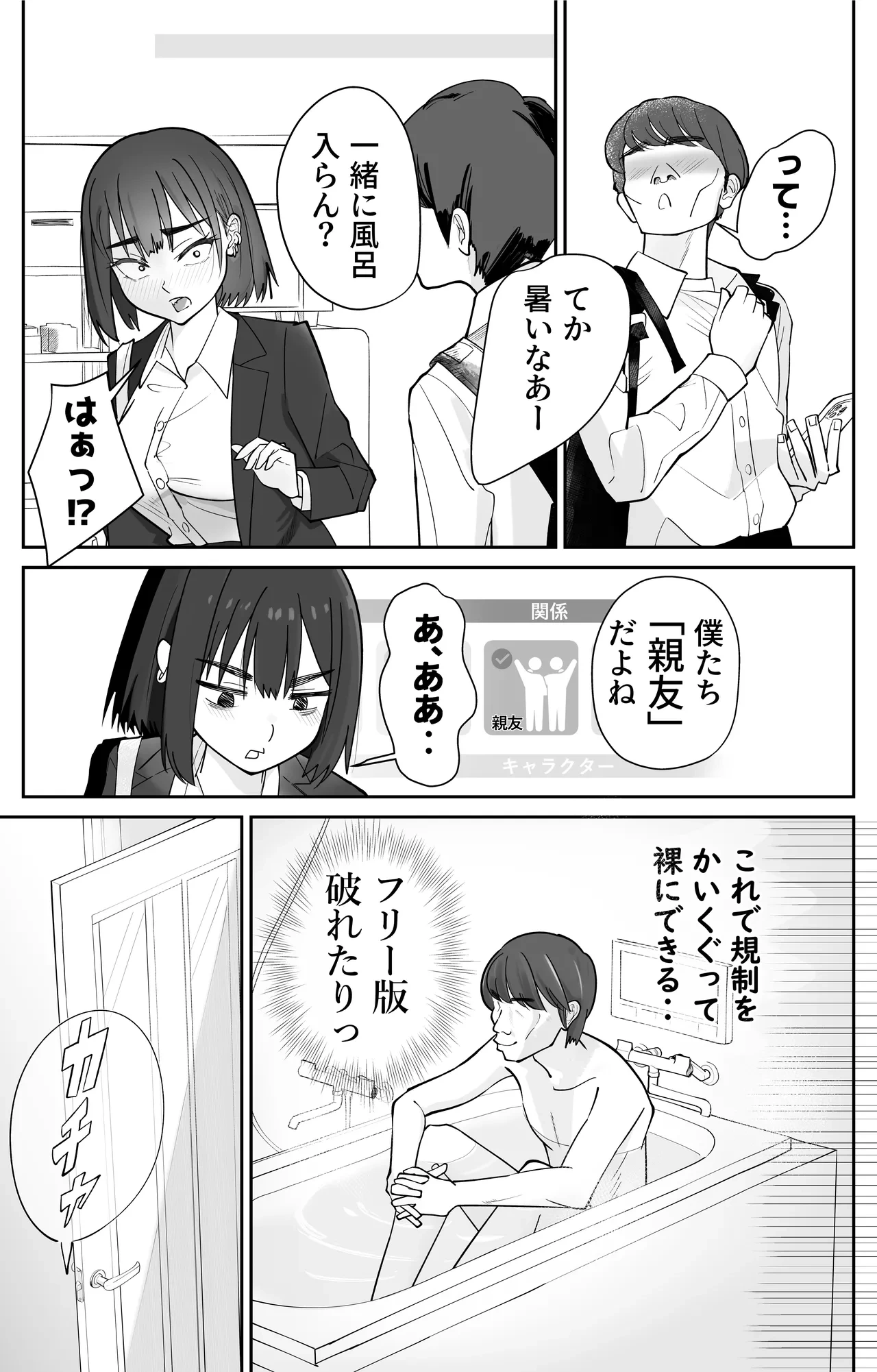 หน้า 18