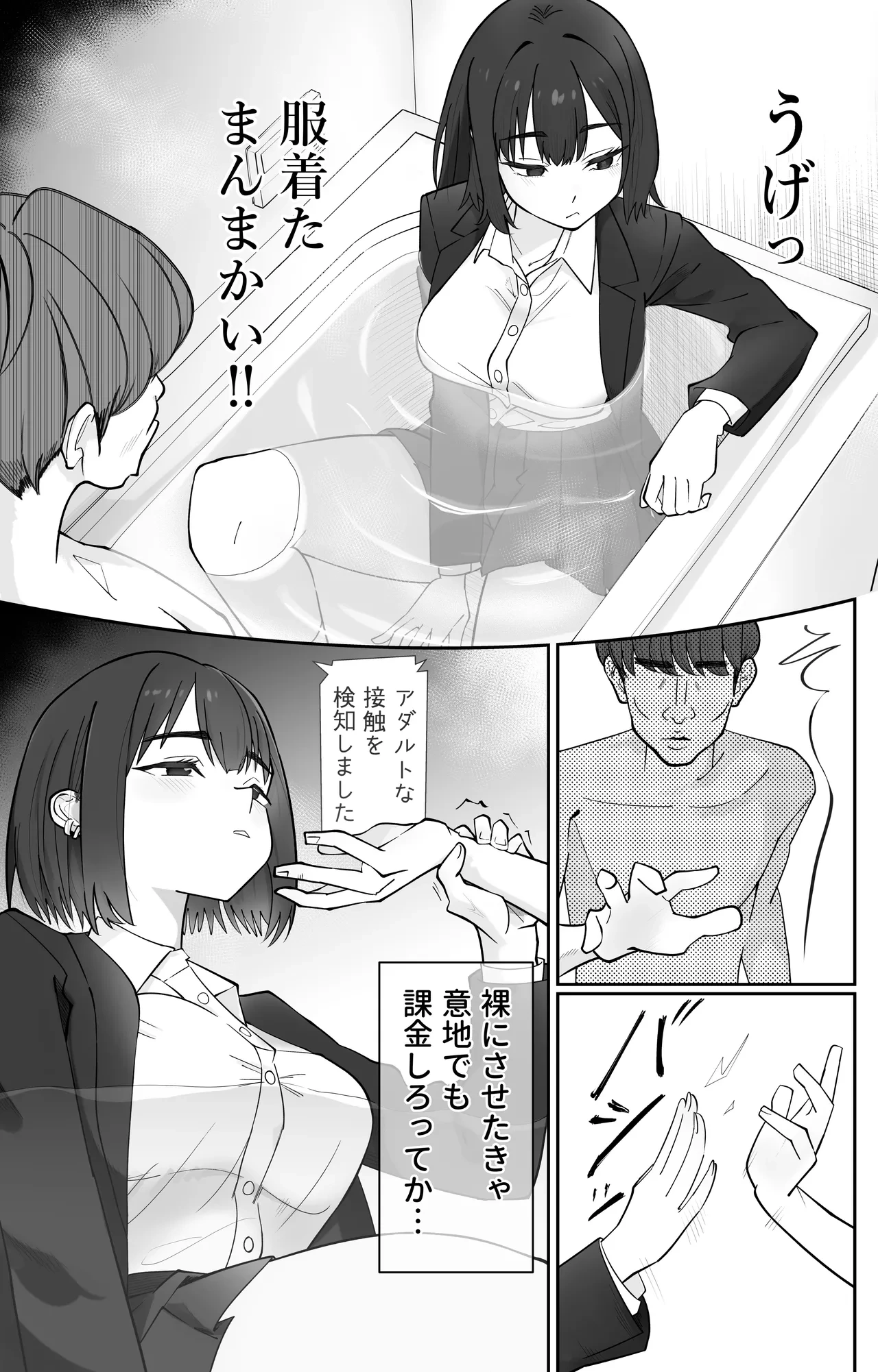 หน้า 19