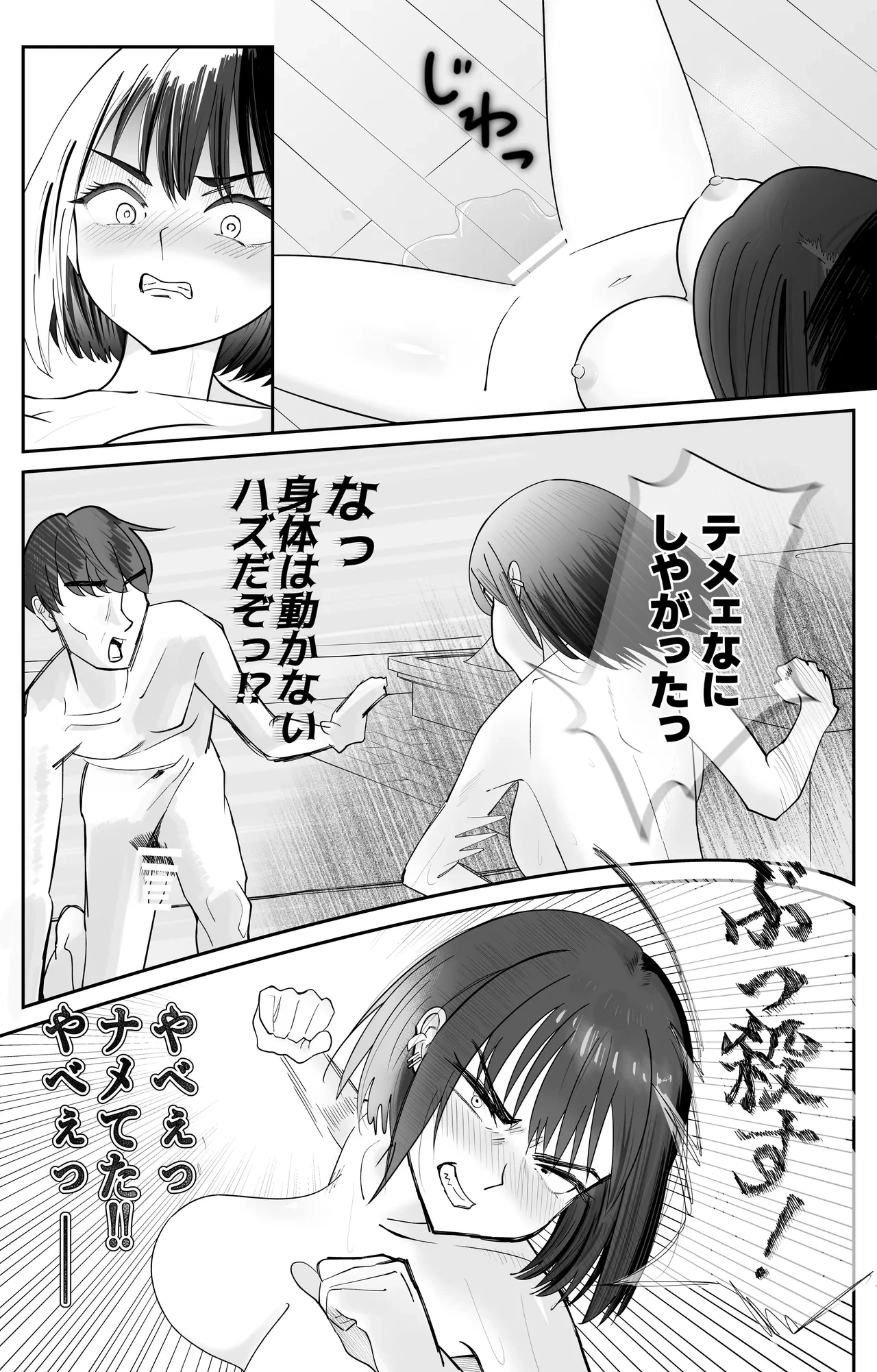 หน้า 29