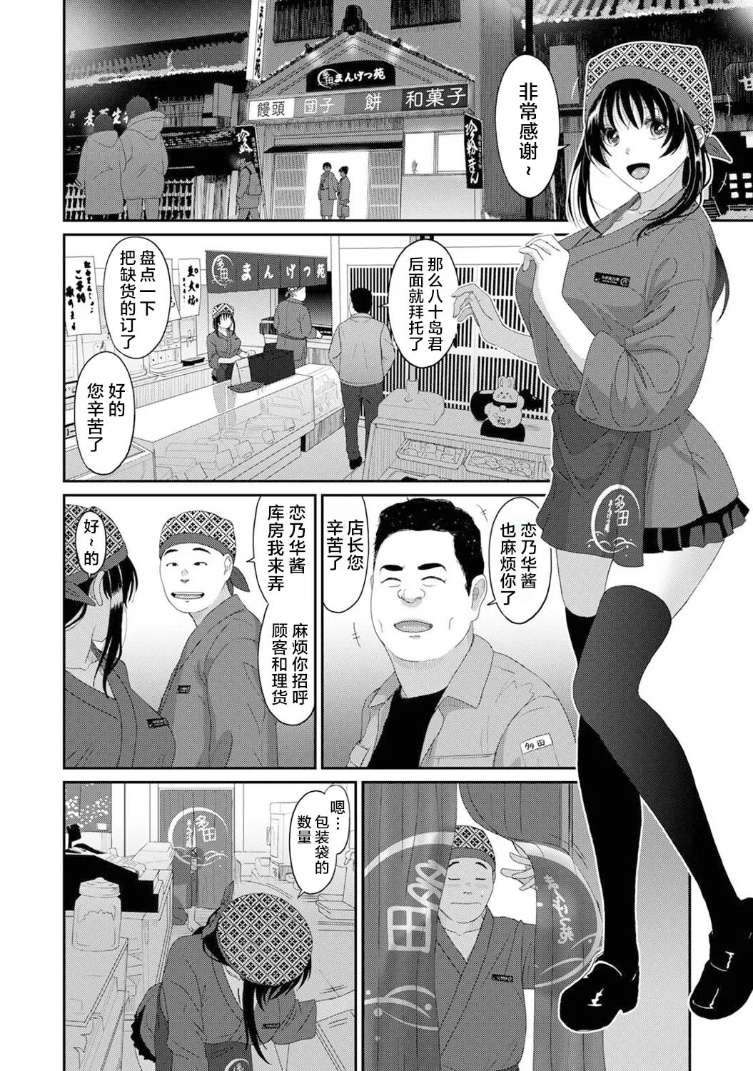 หน้า 2