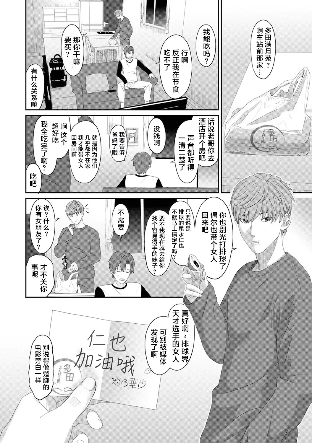หน้า 6