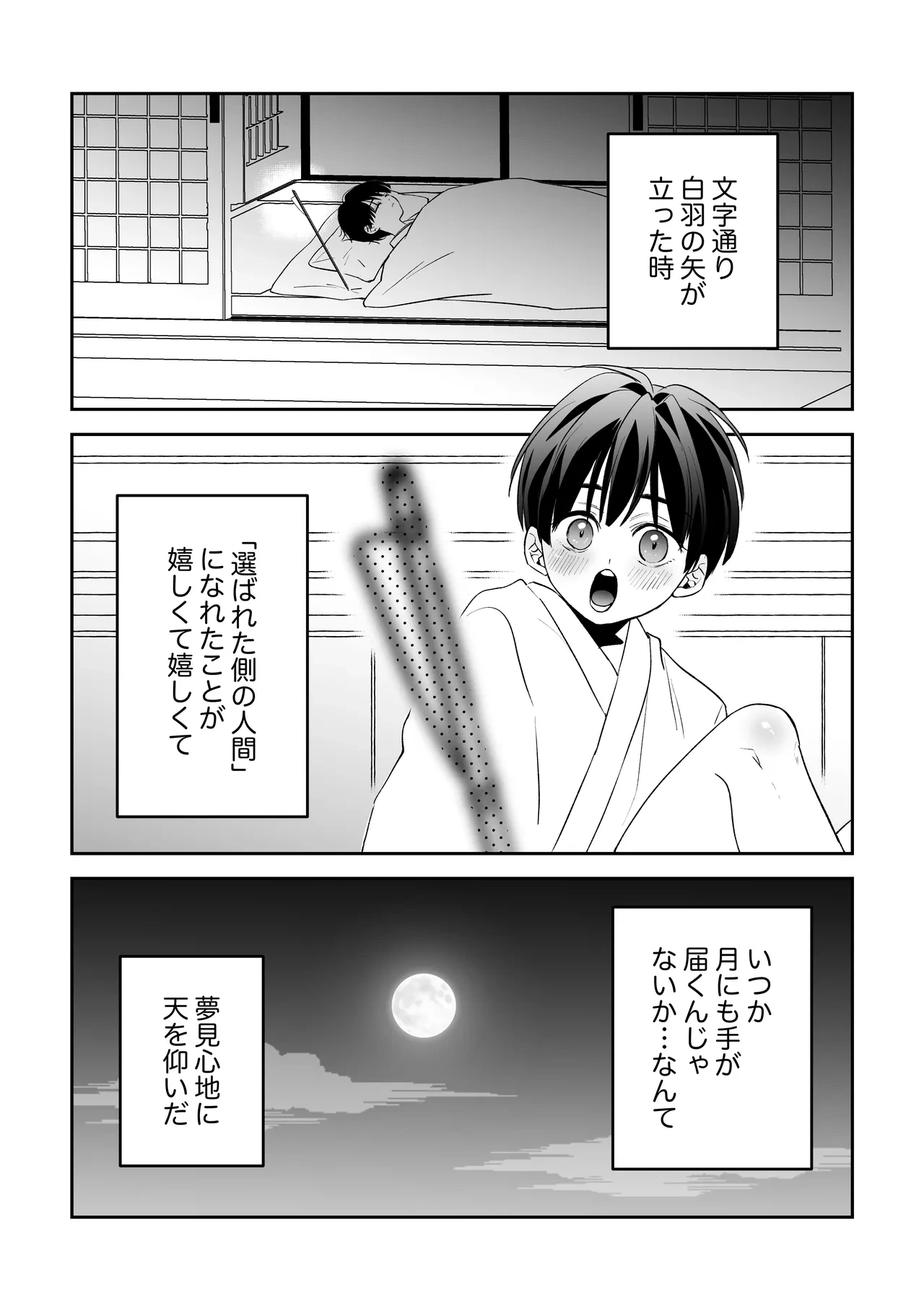 หน้า 3