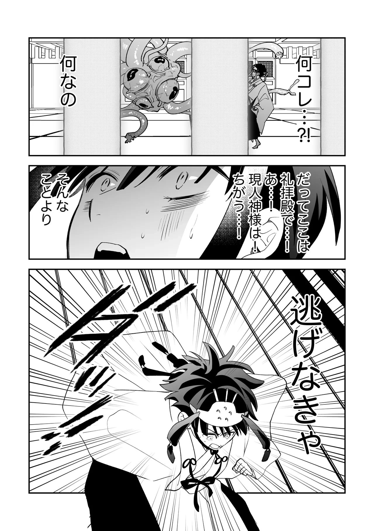 หน้า 9