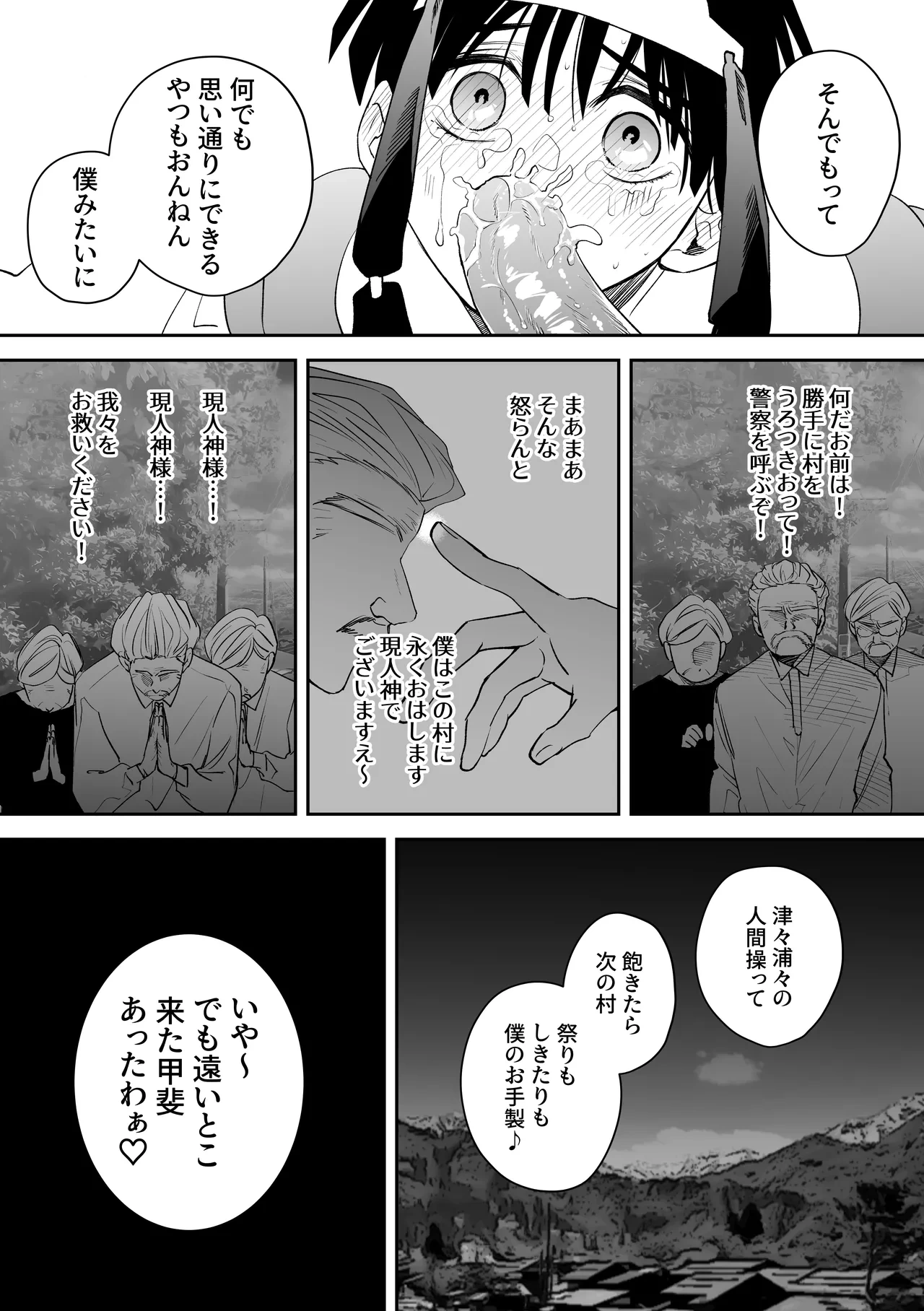 หน้า 16