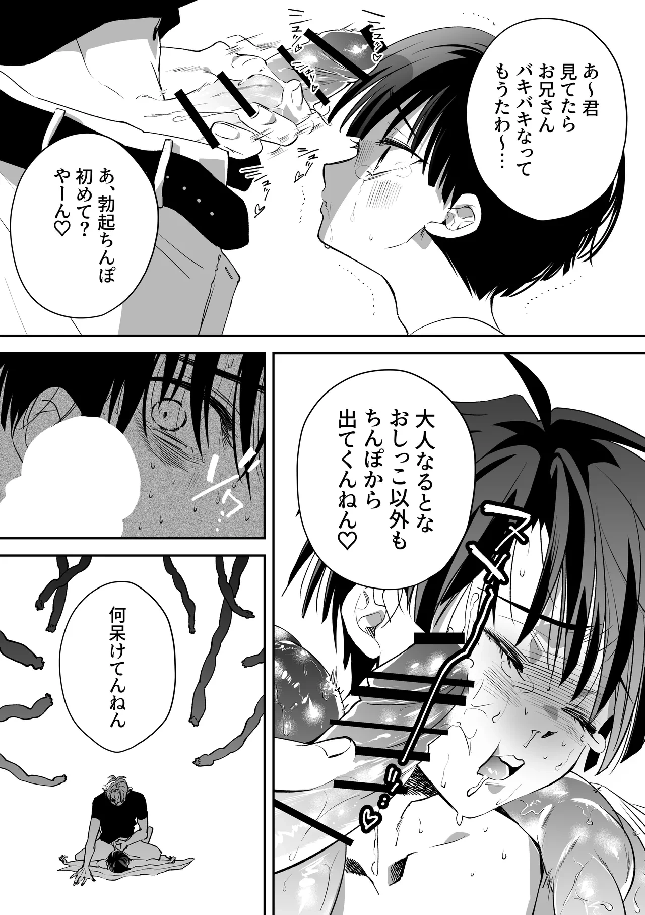 หน้า 20