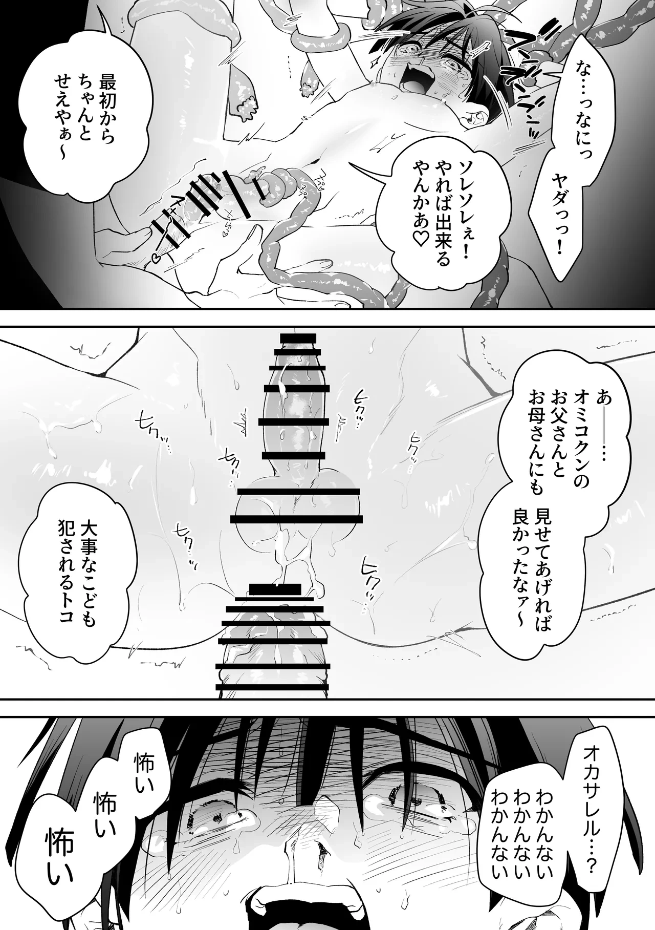 หน้า 28