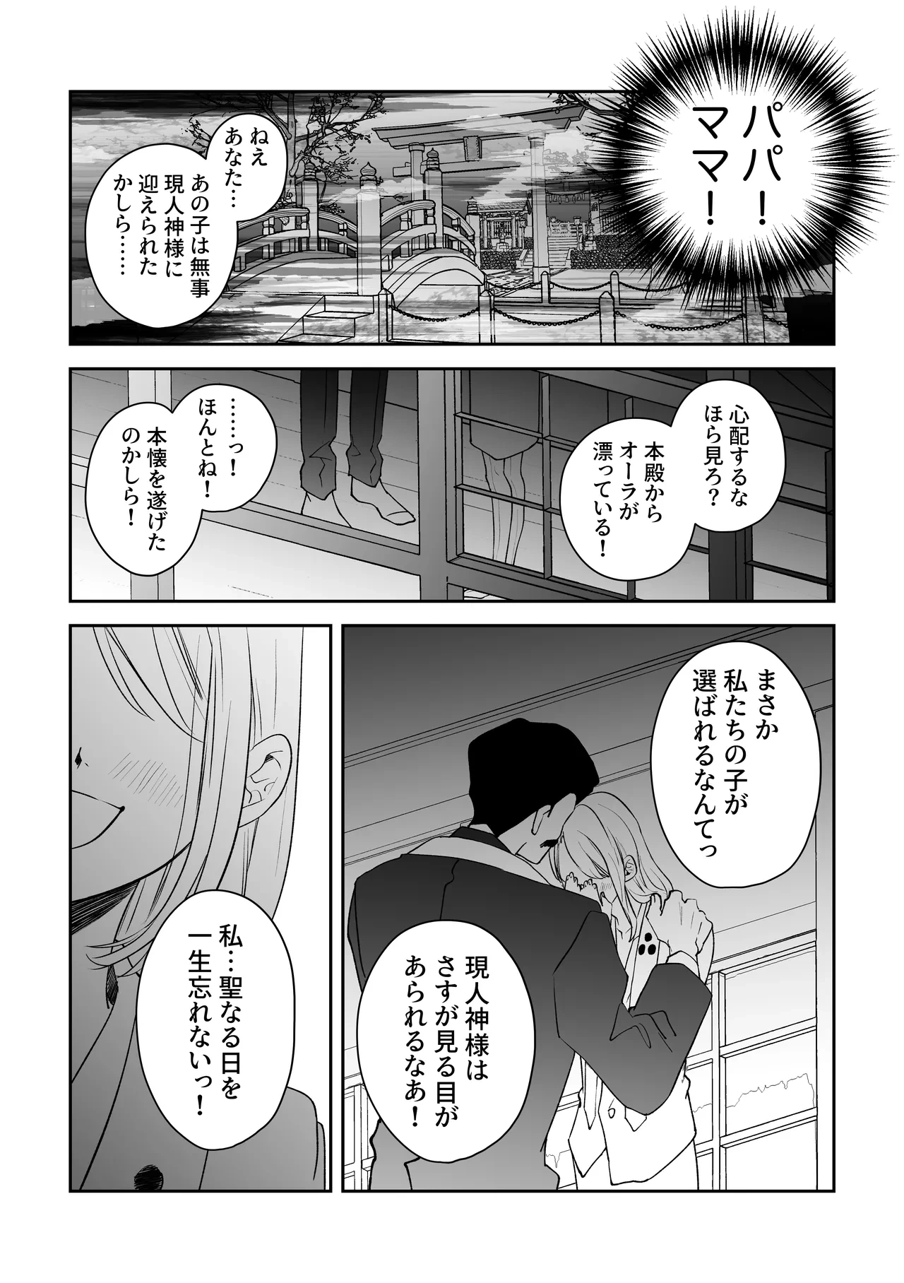 หน้า 29