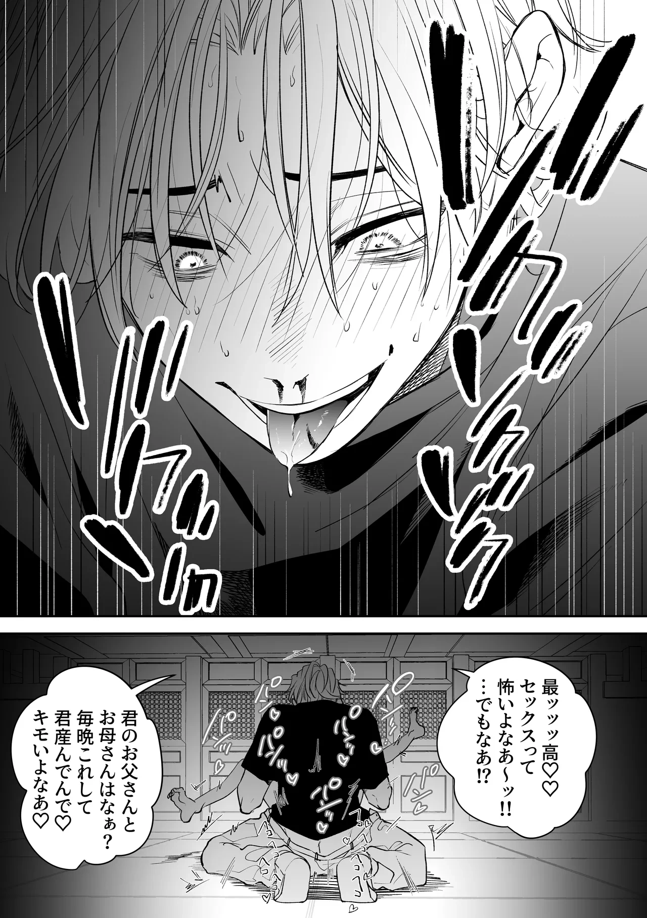 หน้า 34