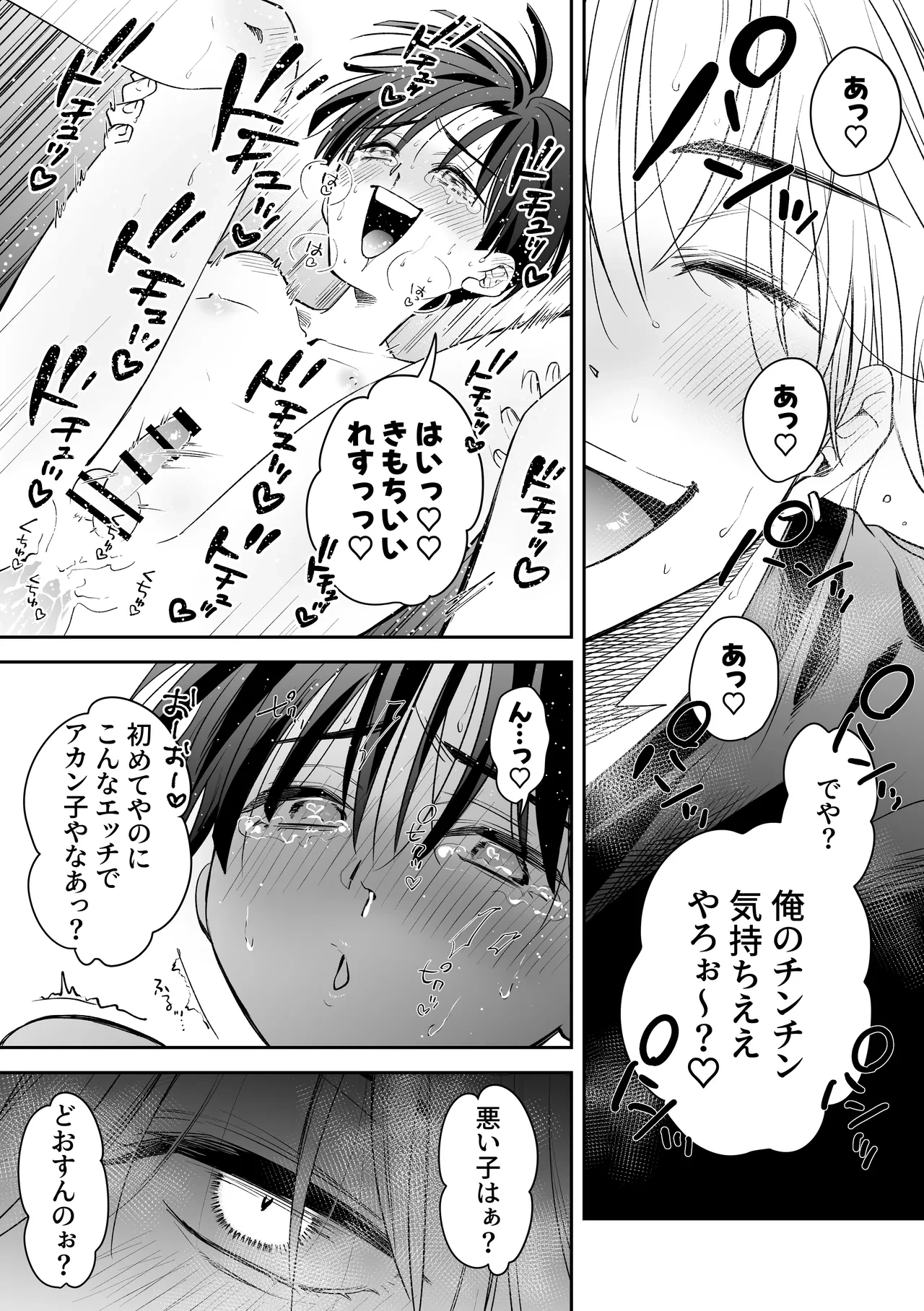 หน้า 39