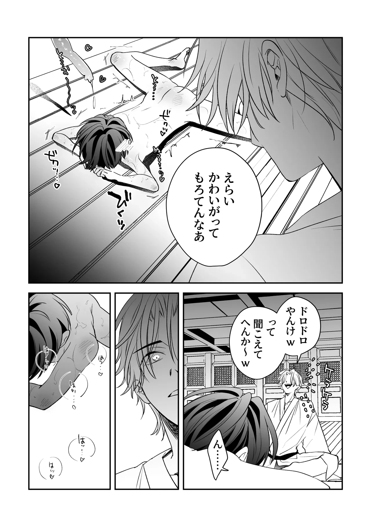 หน้า 51