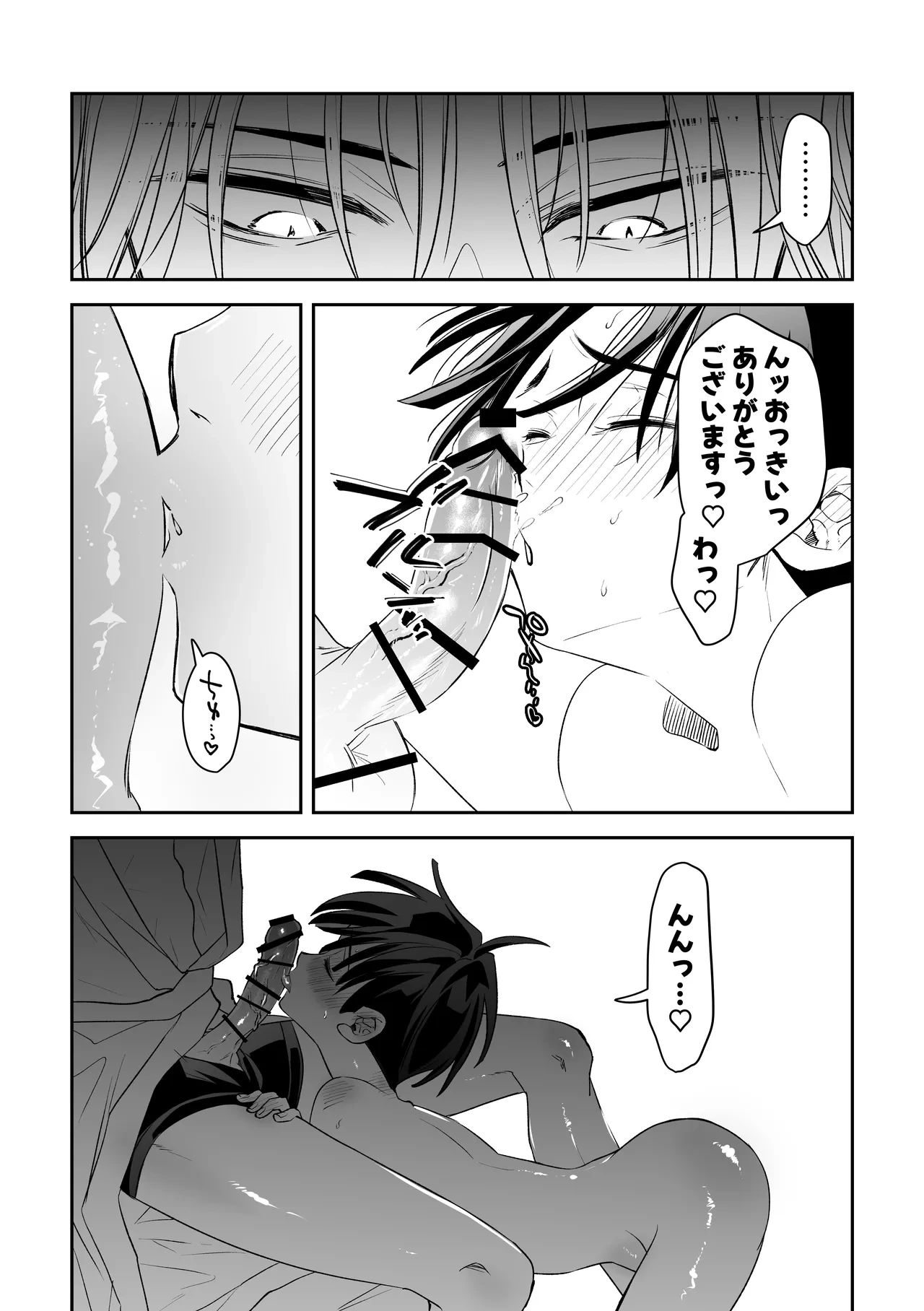 หน้า 54