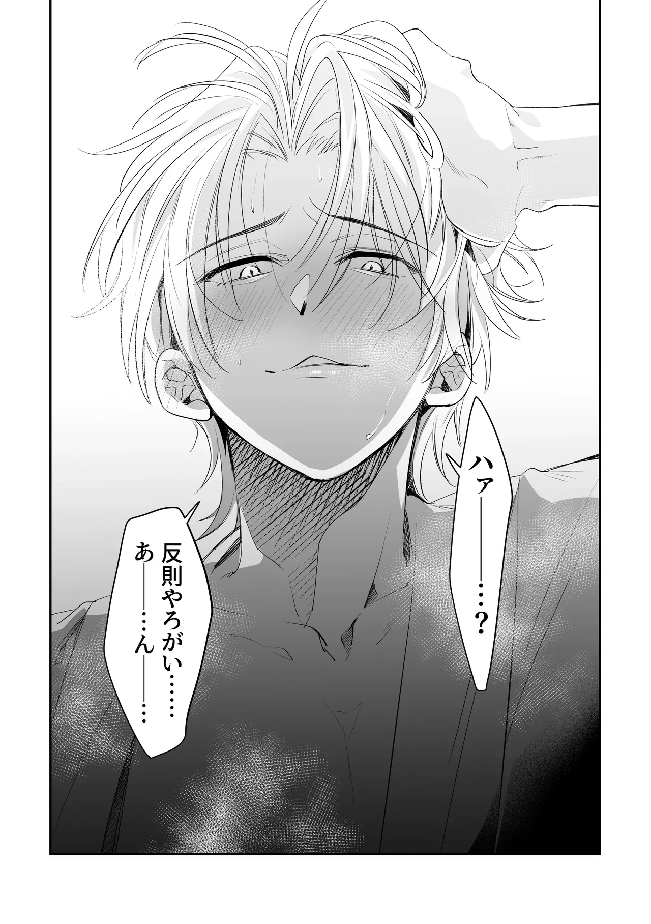 หน้า 56