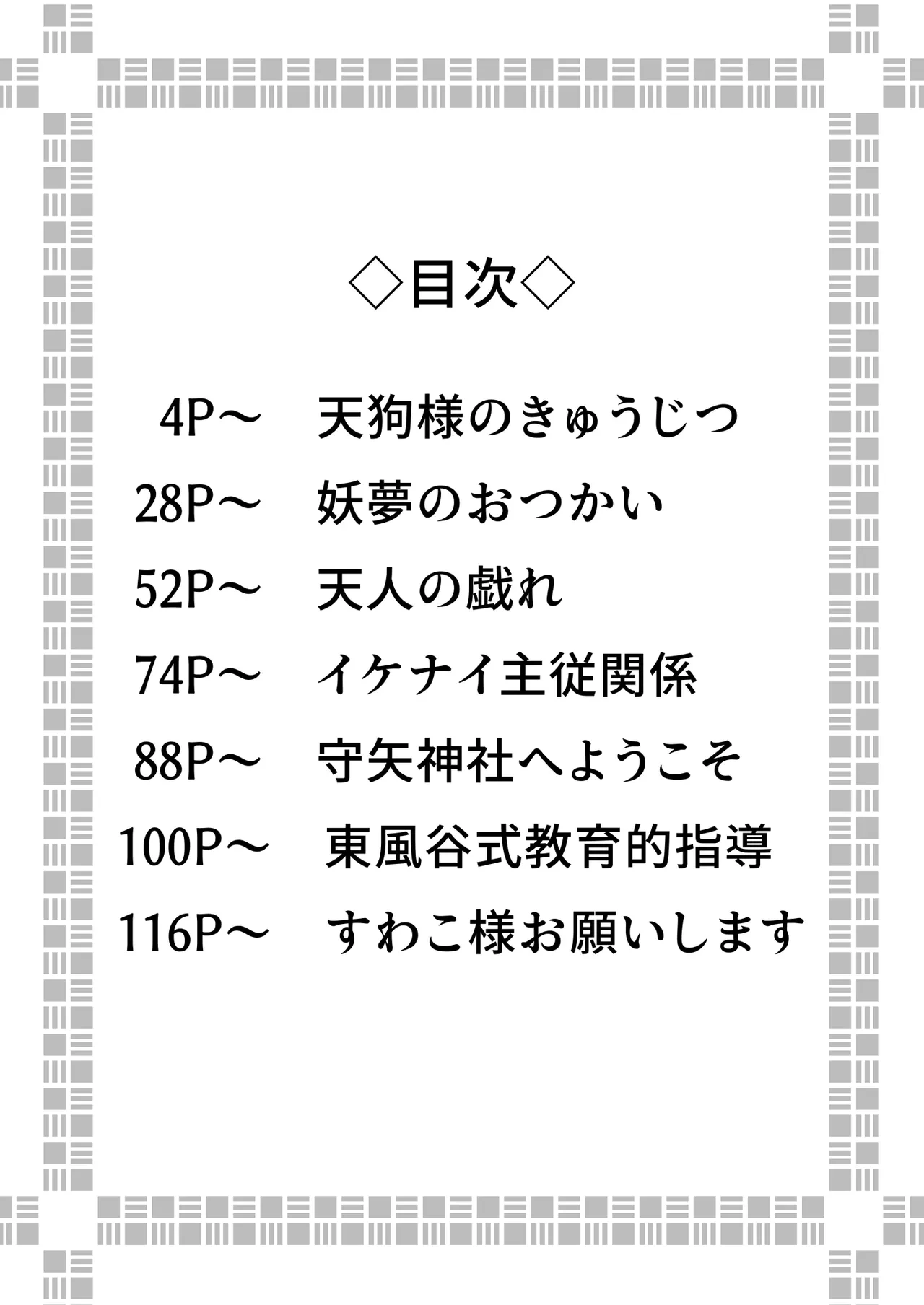 หน้า 4