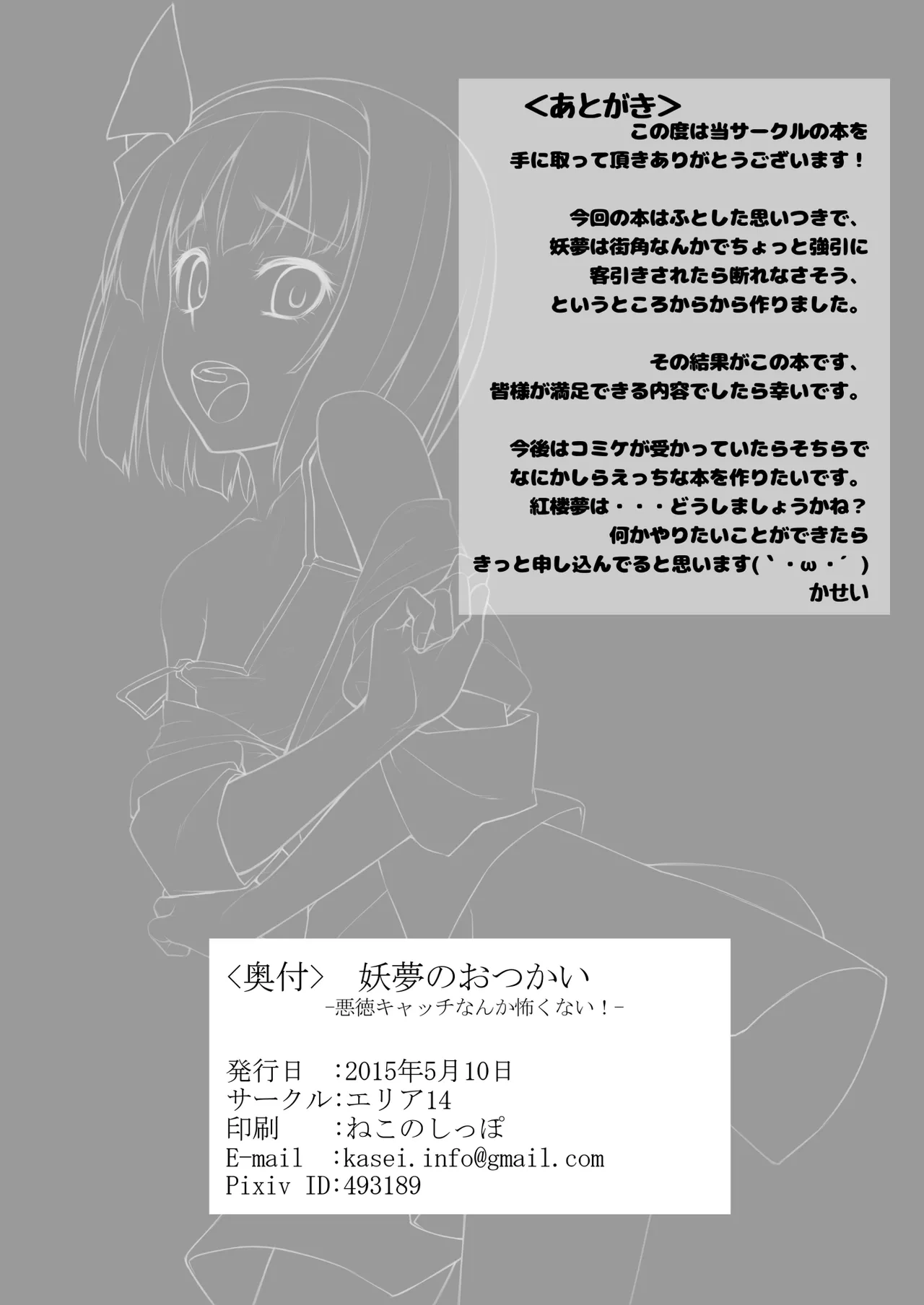 หน้า 52