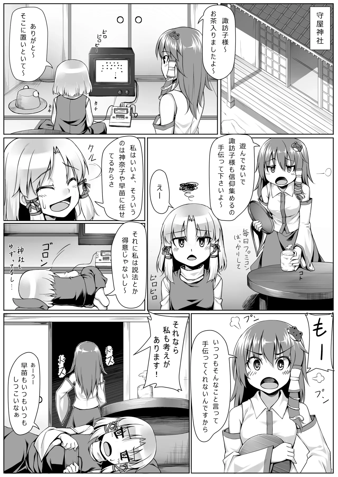หน้า 117