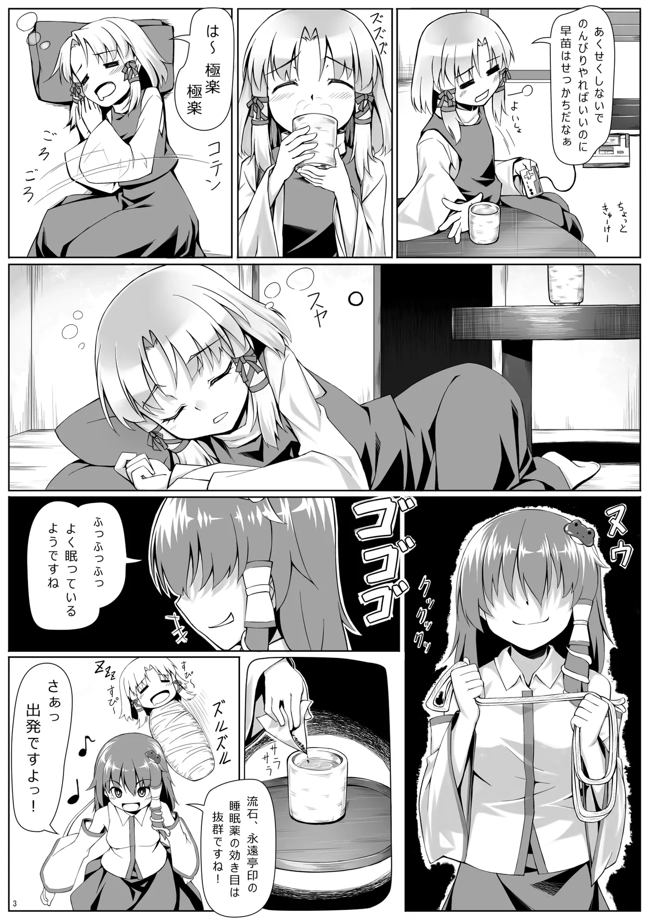 หน้า 118