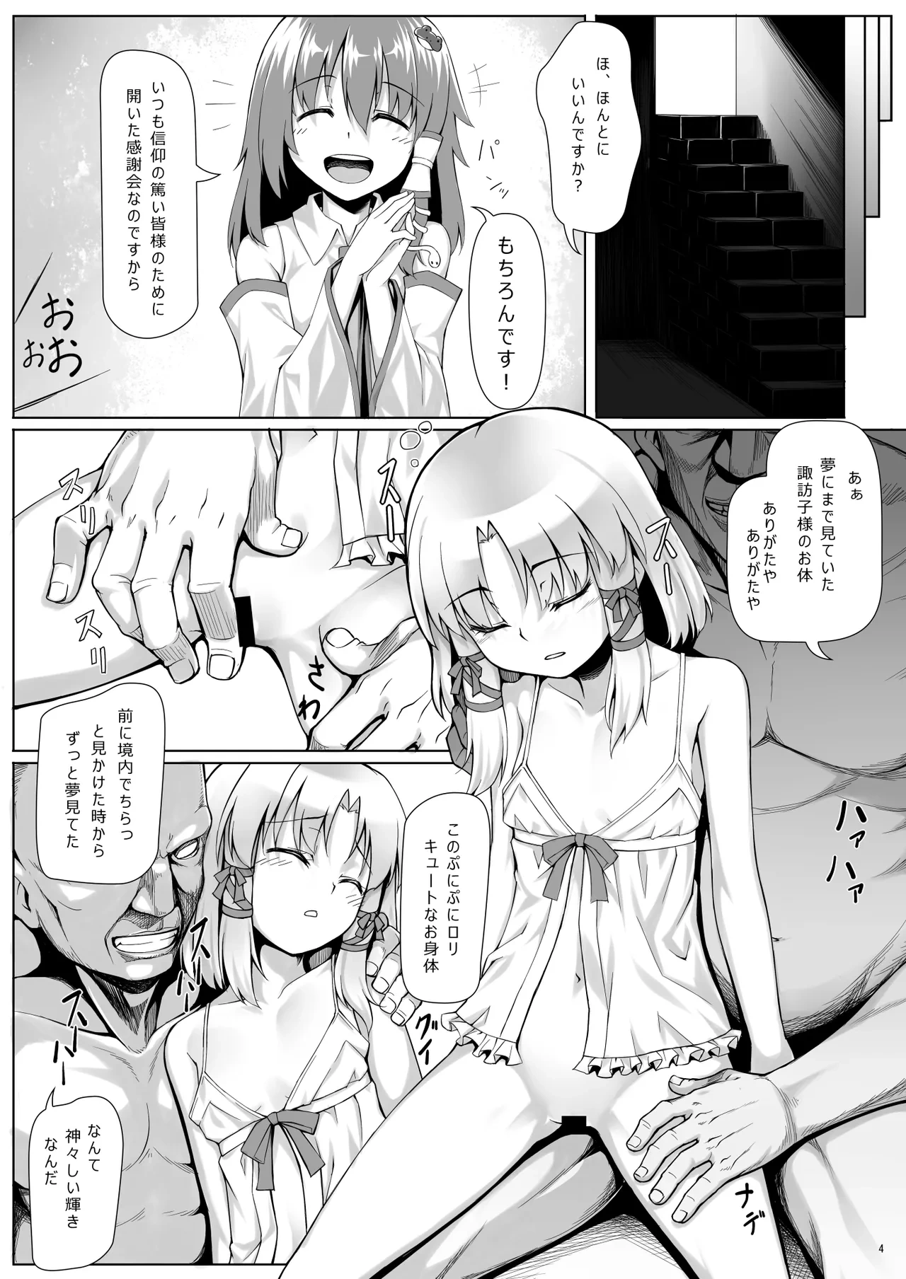 หน้า 119