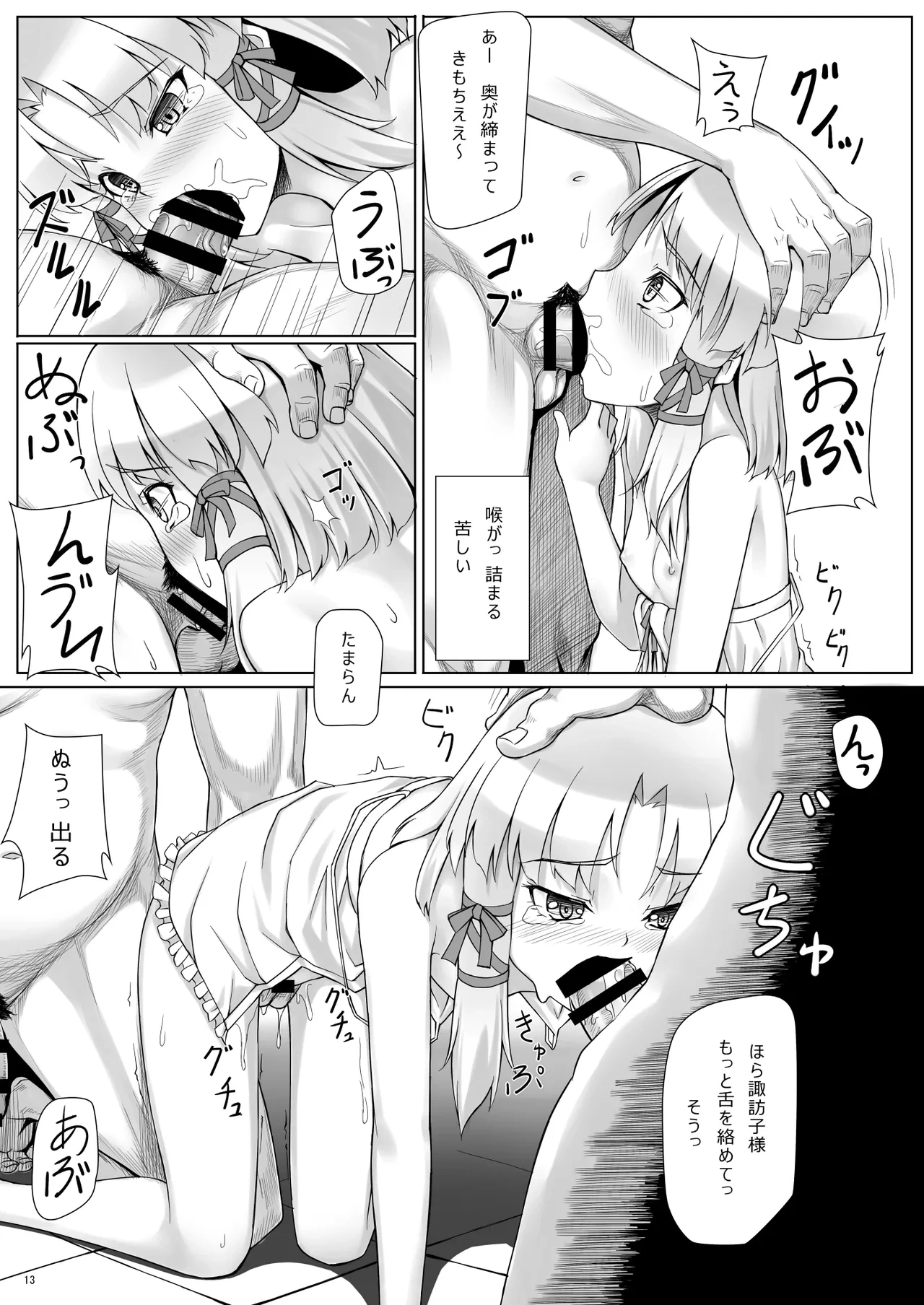 หน้า 128