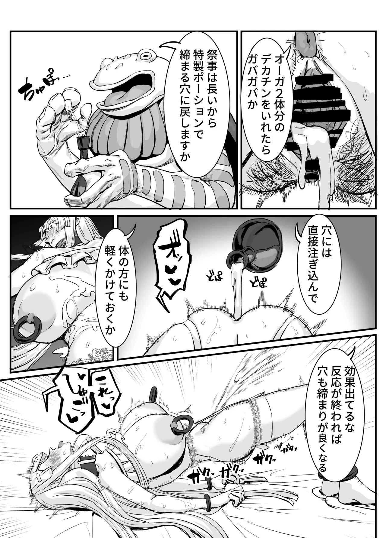 หน้า 25