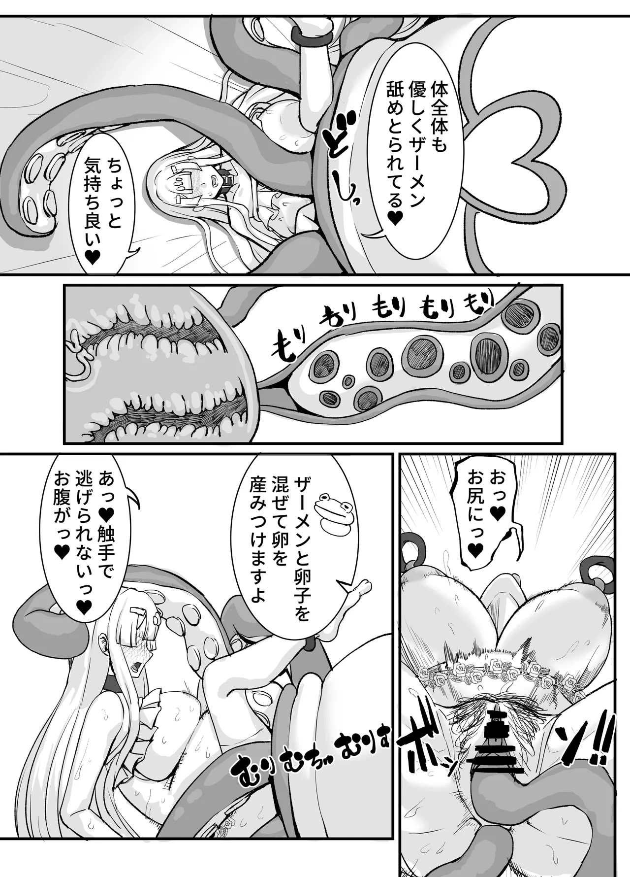 หน้า 34