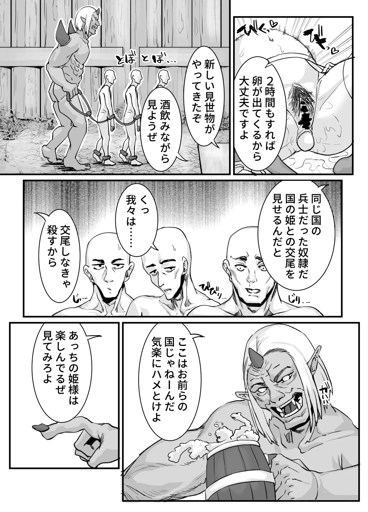 หน้า 35