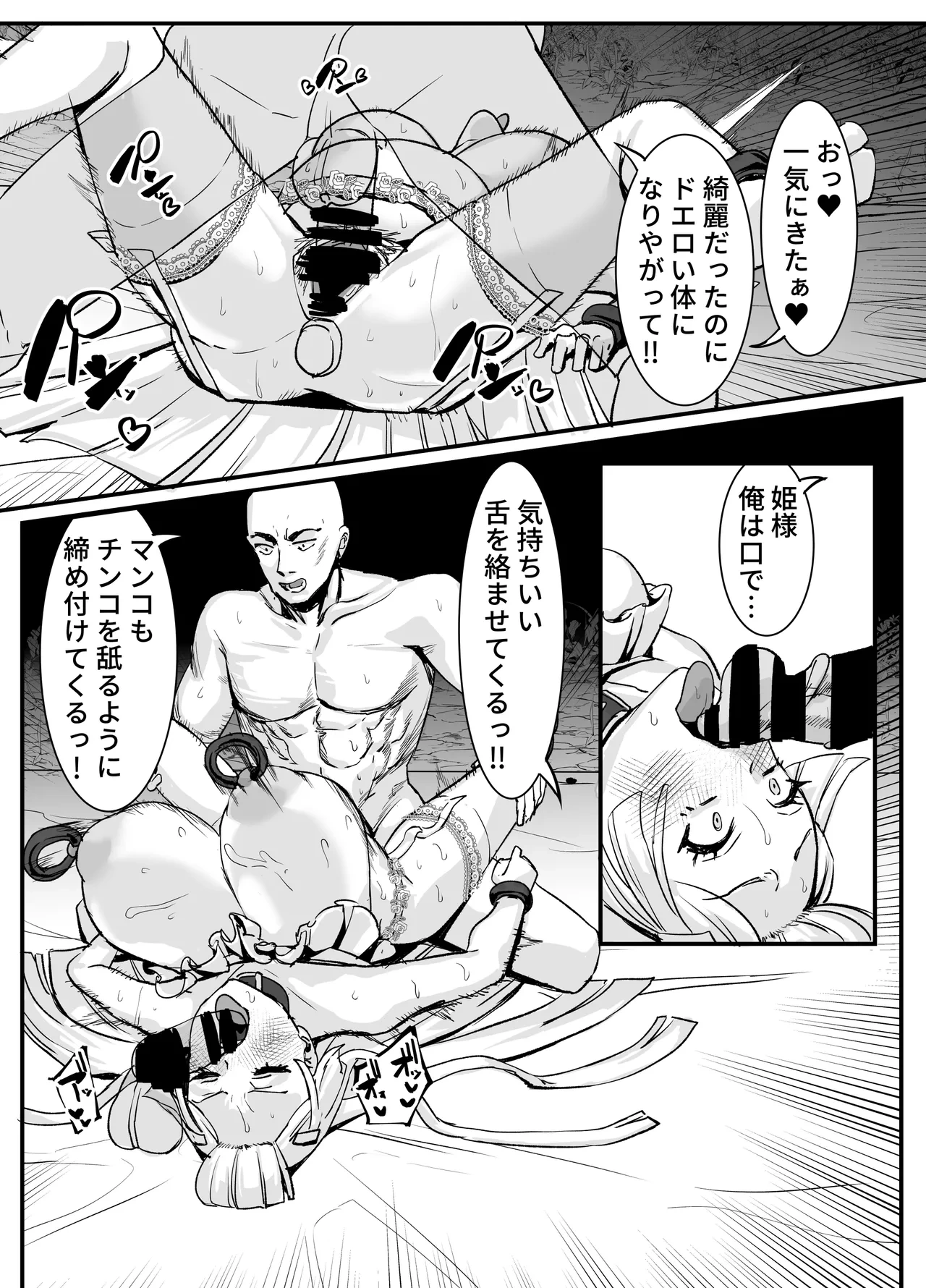 หน้า 39