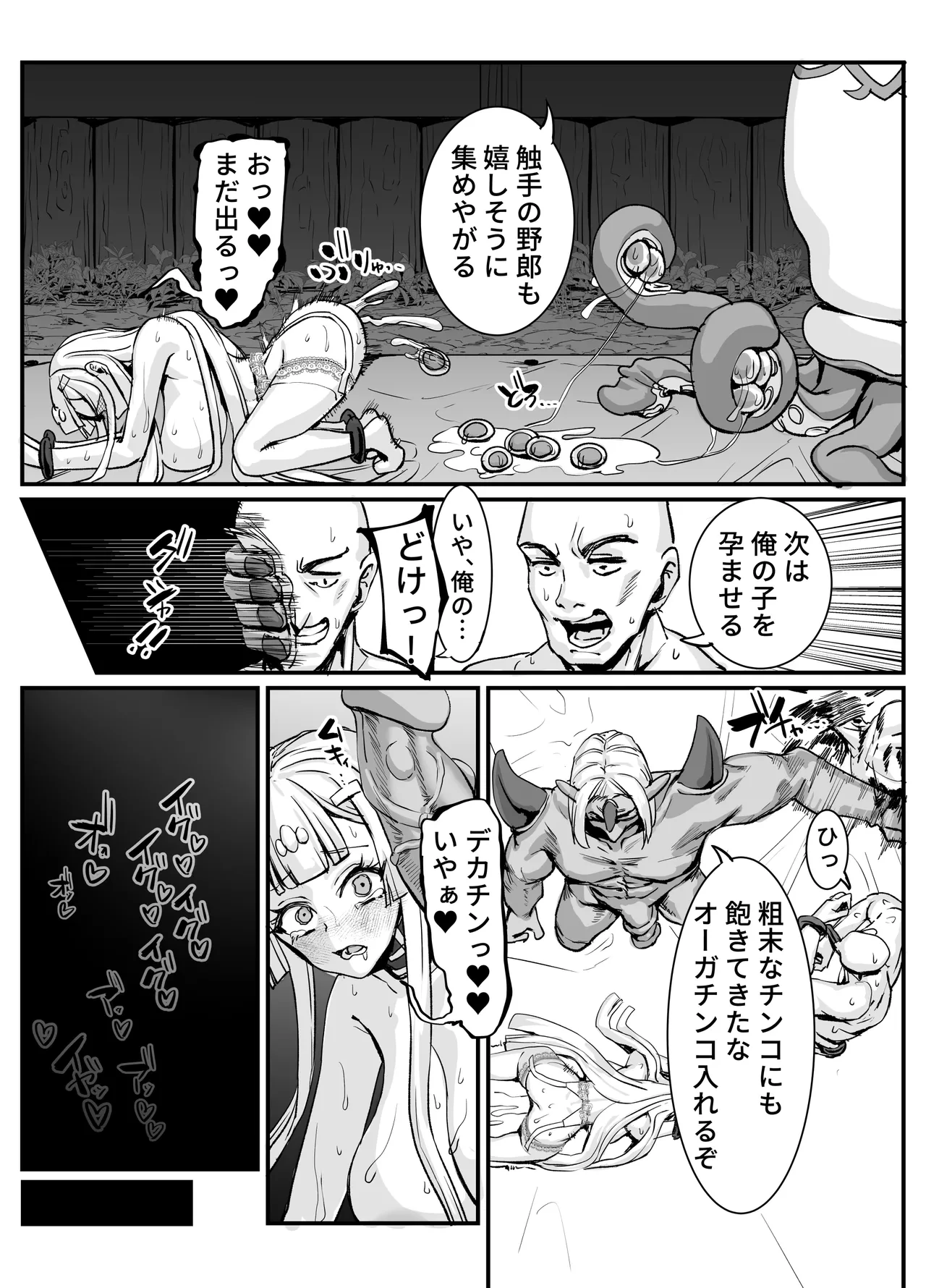 หน้า 45