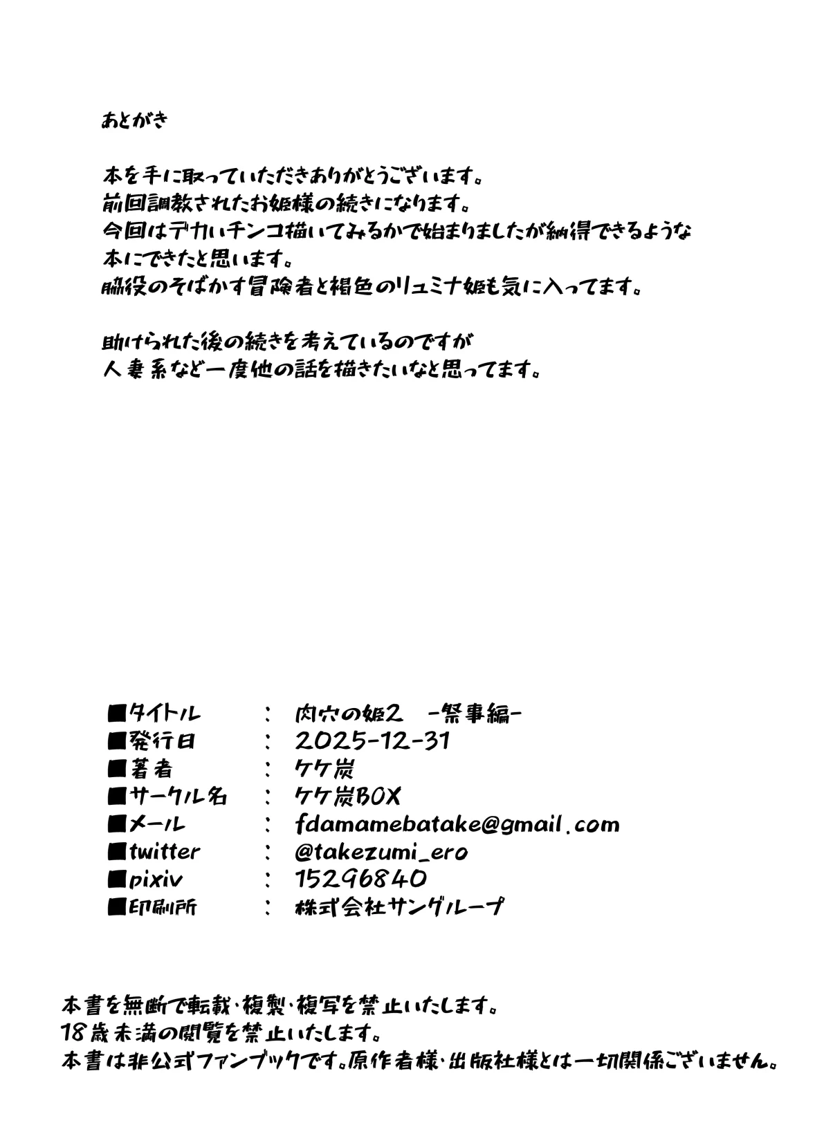 หน้า 49