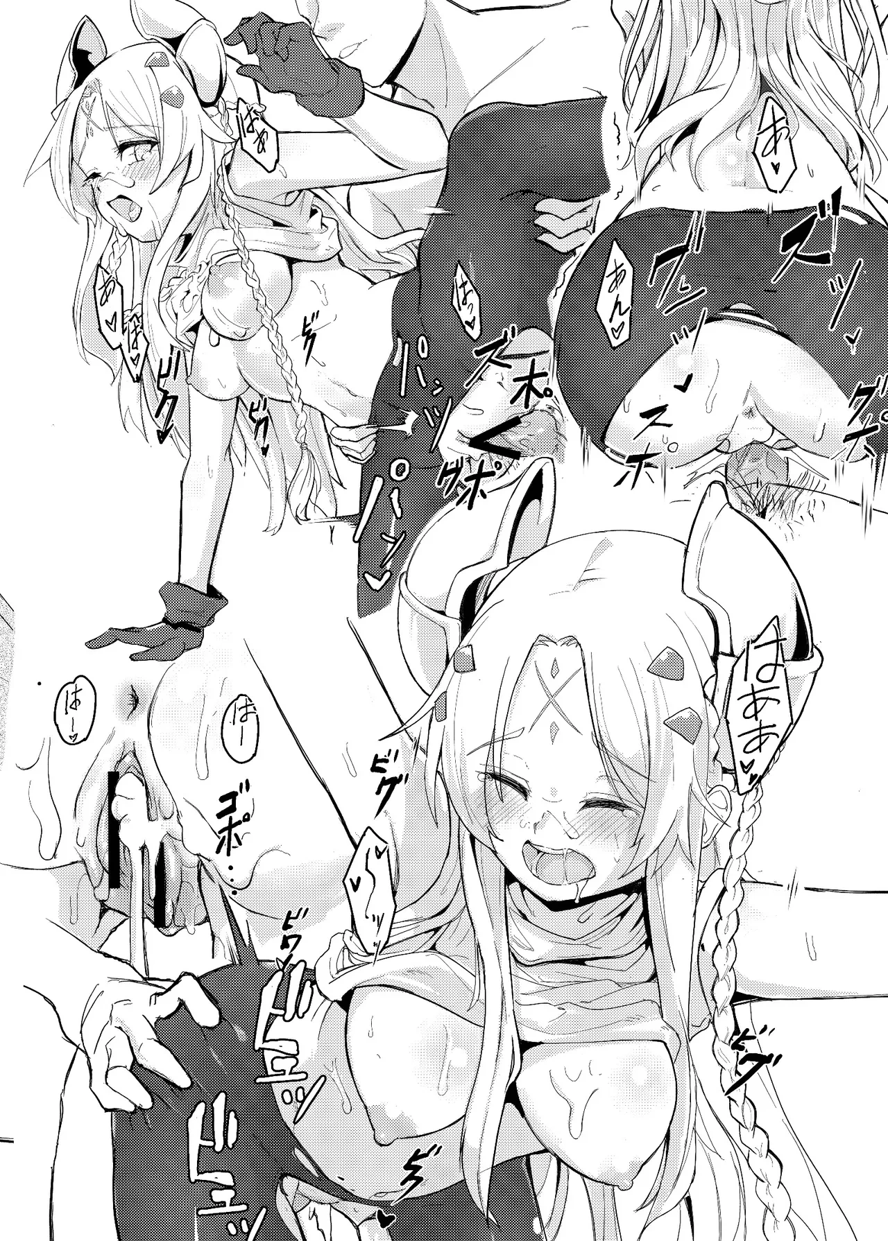 หน้า 6