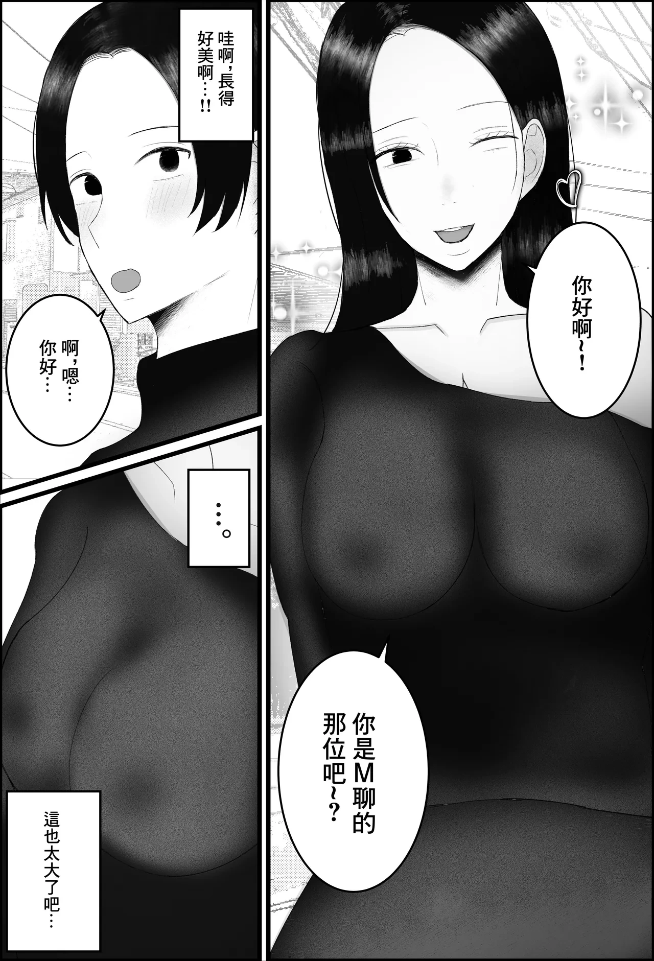 หน้า 3