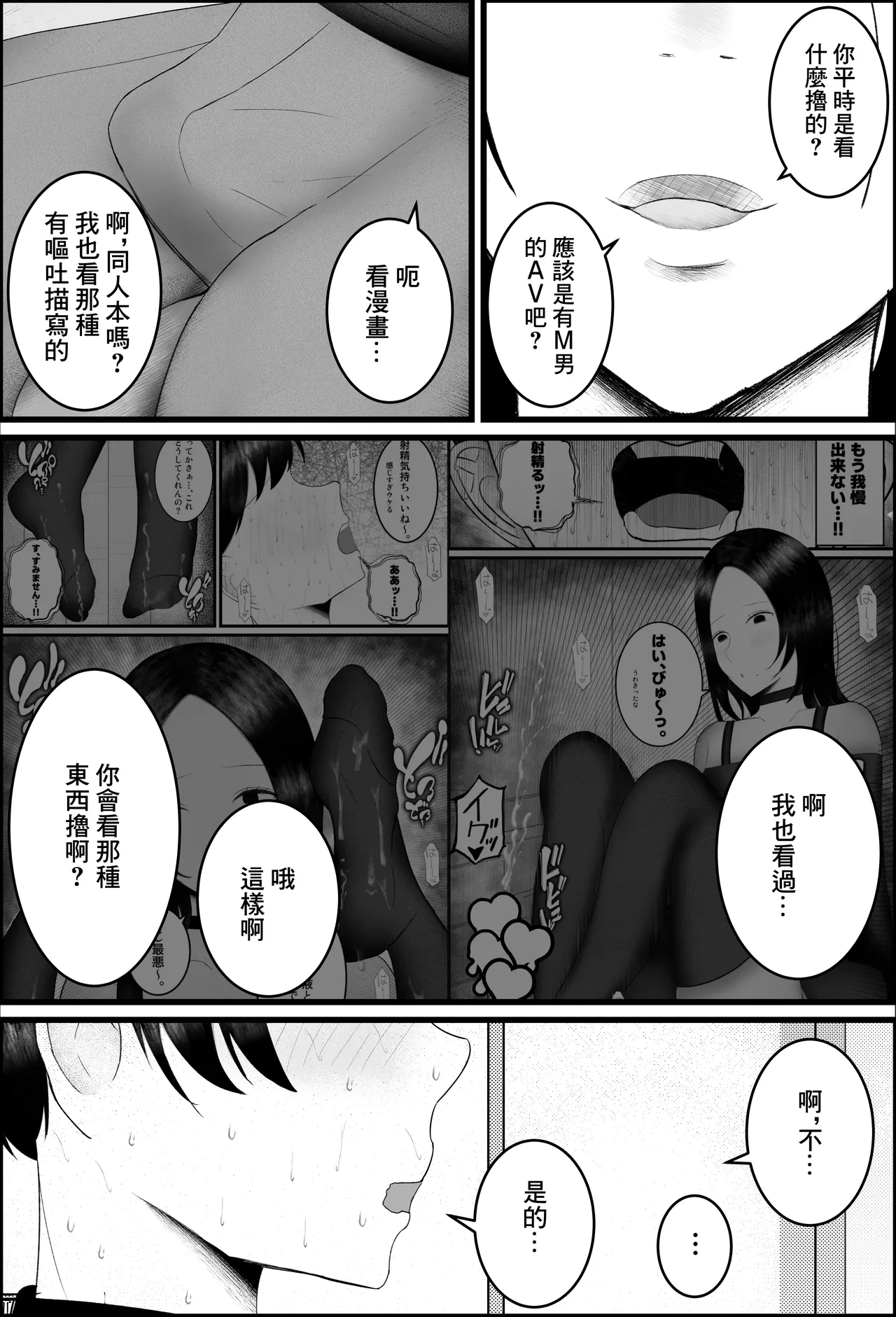 หน้า 7