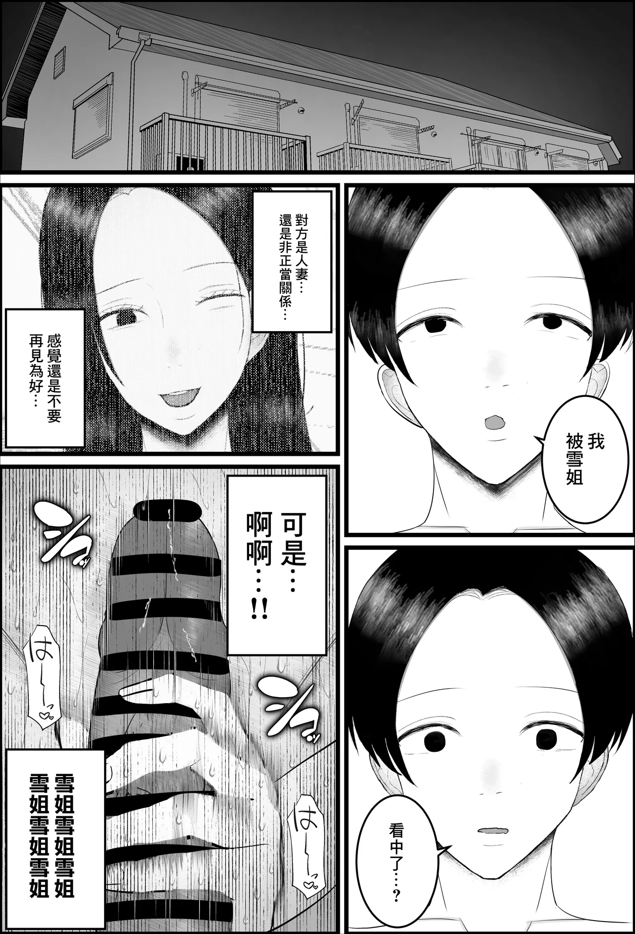 หน้า 17