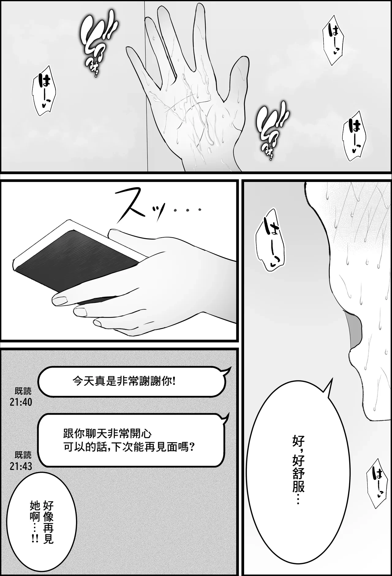 หน้า 19
