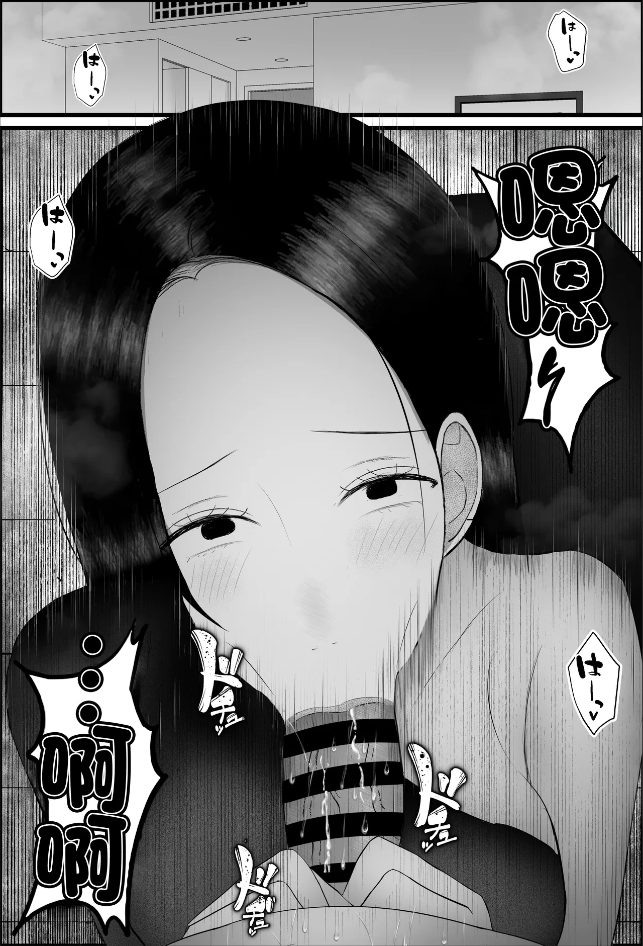 หน้า 23