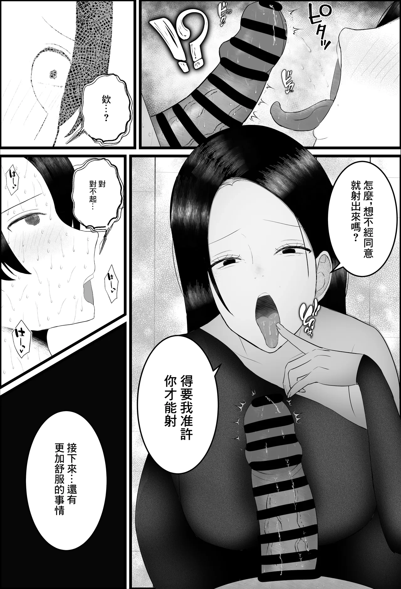 หน้า 26