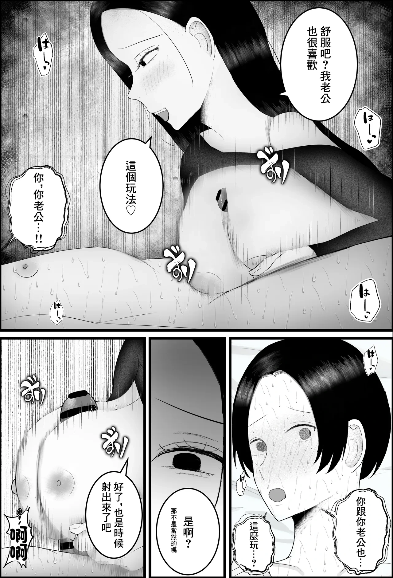 หน้า 30