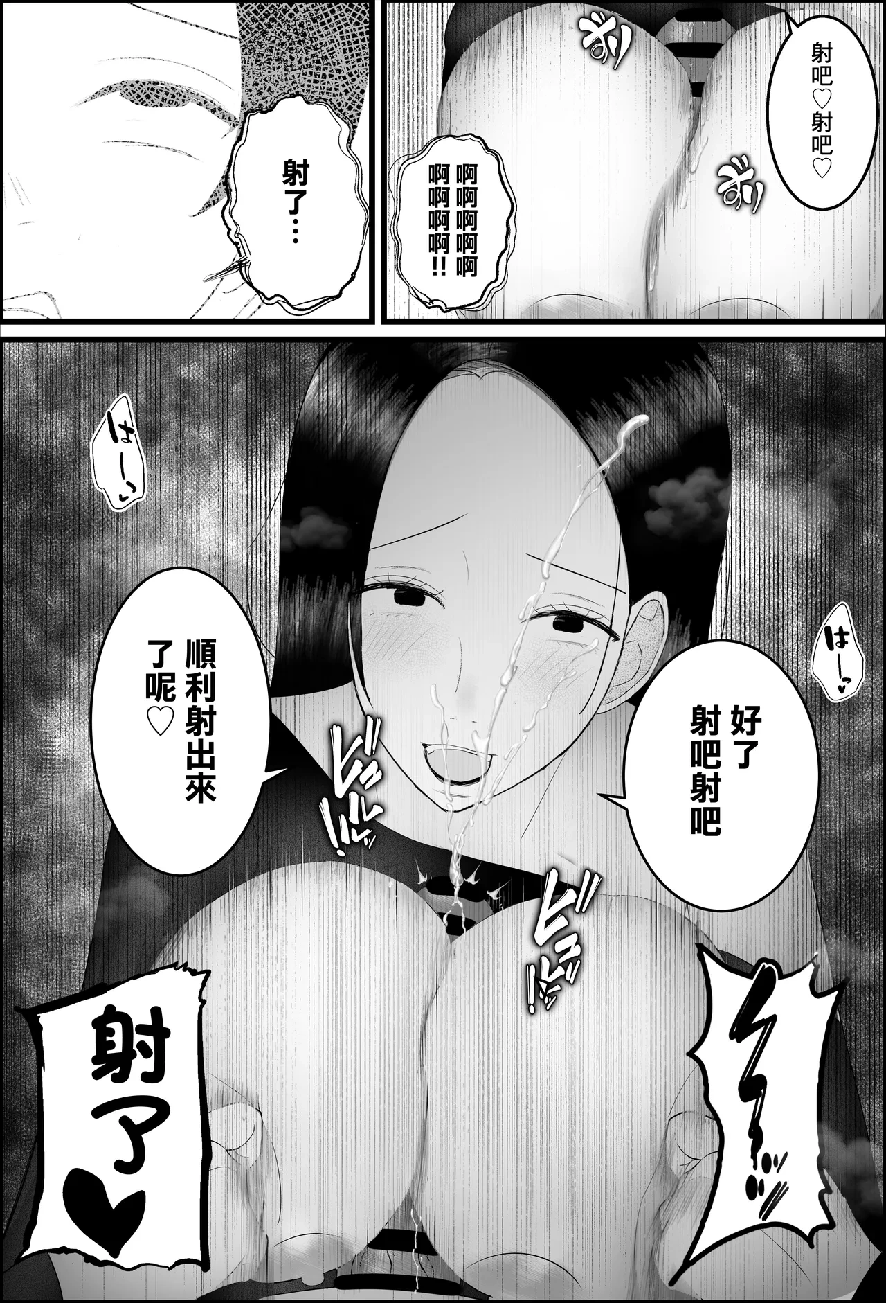 หน้า 31