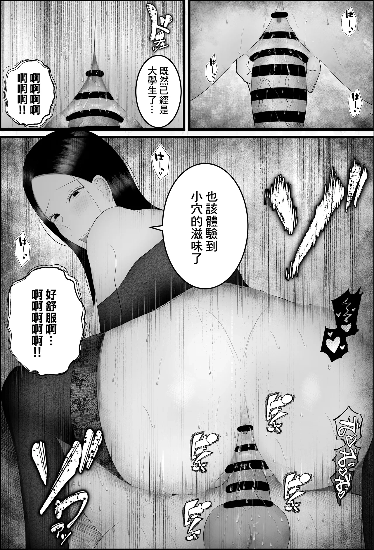 หน้า 34