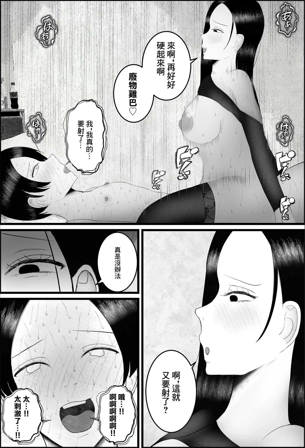 หน้า 36